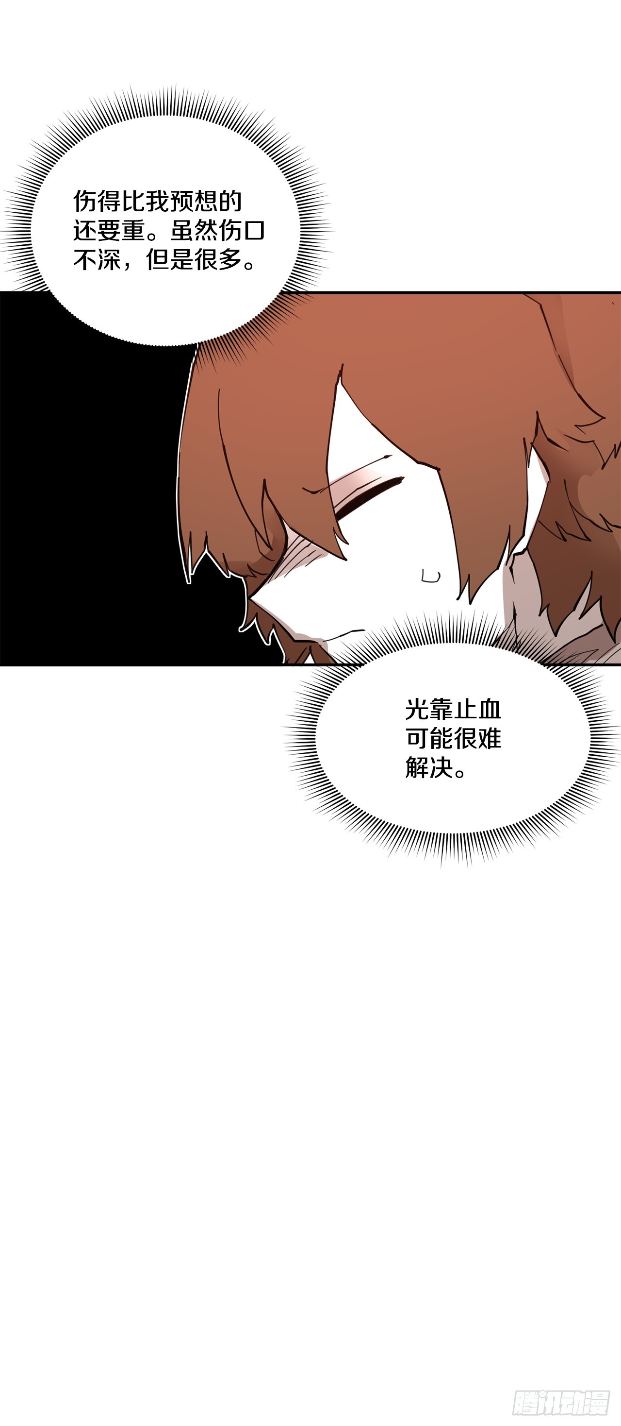 77.给伊维治疗22