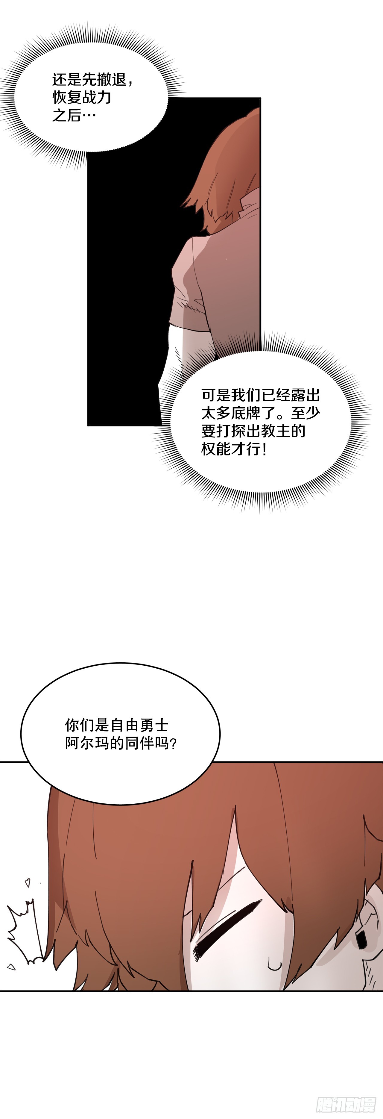 77.给伊维治疗24