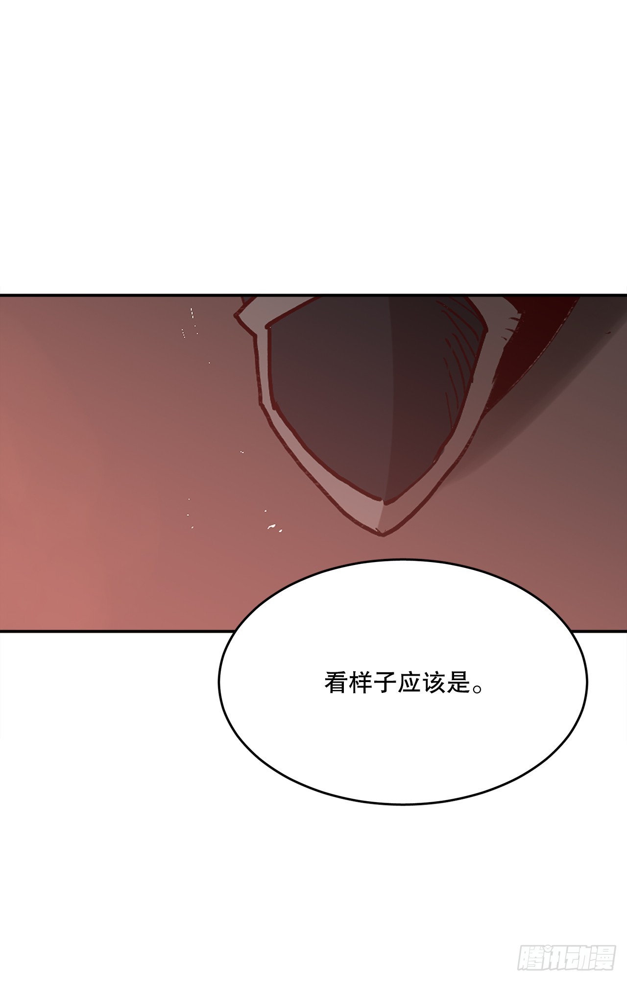 77.给伊维治疗25