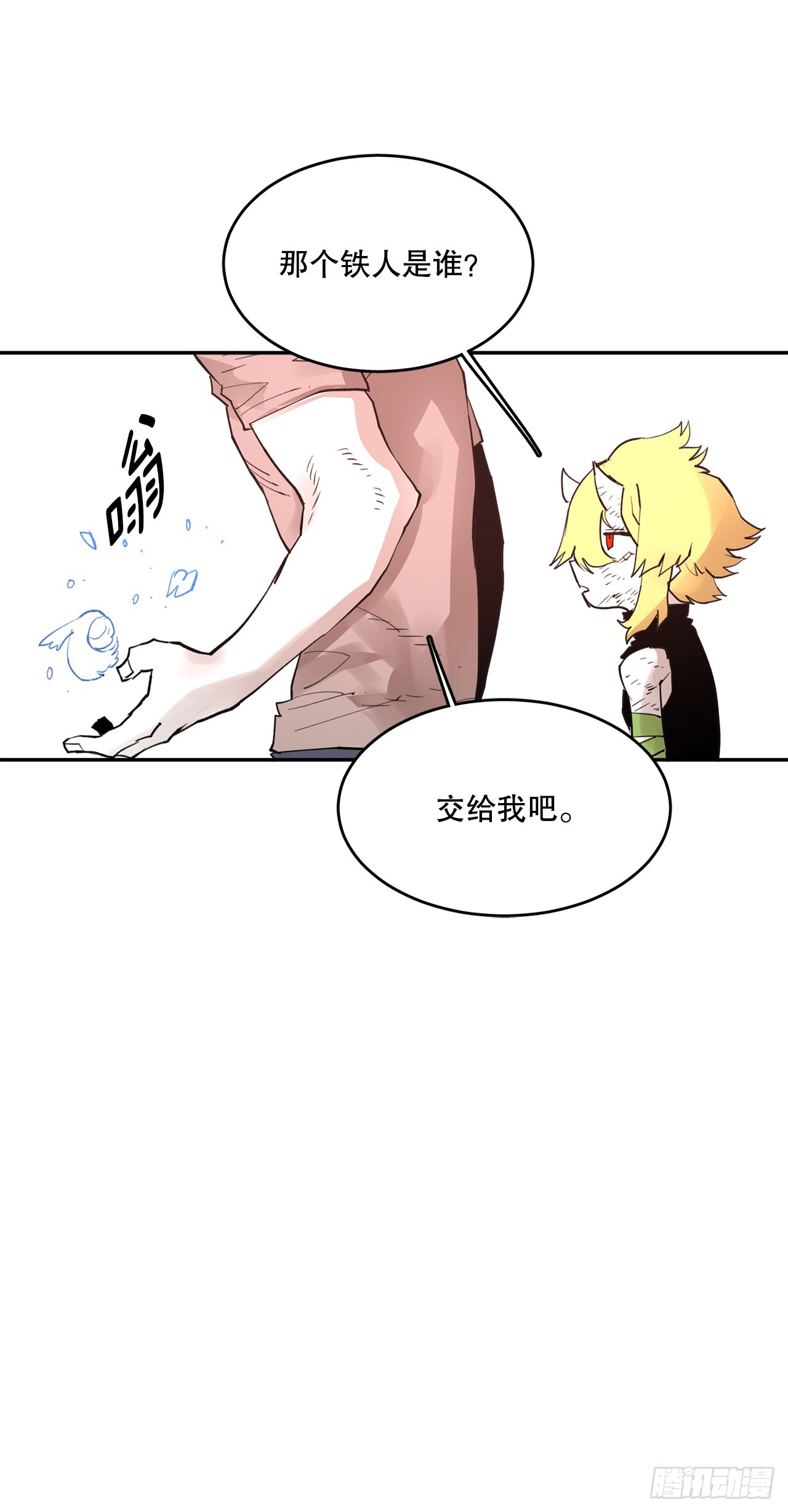 77.给伊维治疗28