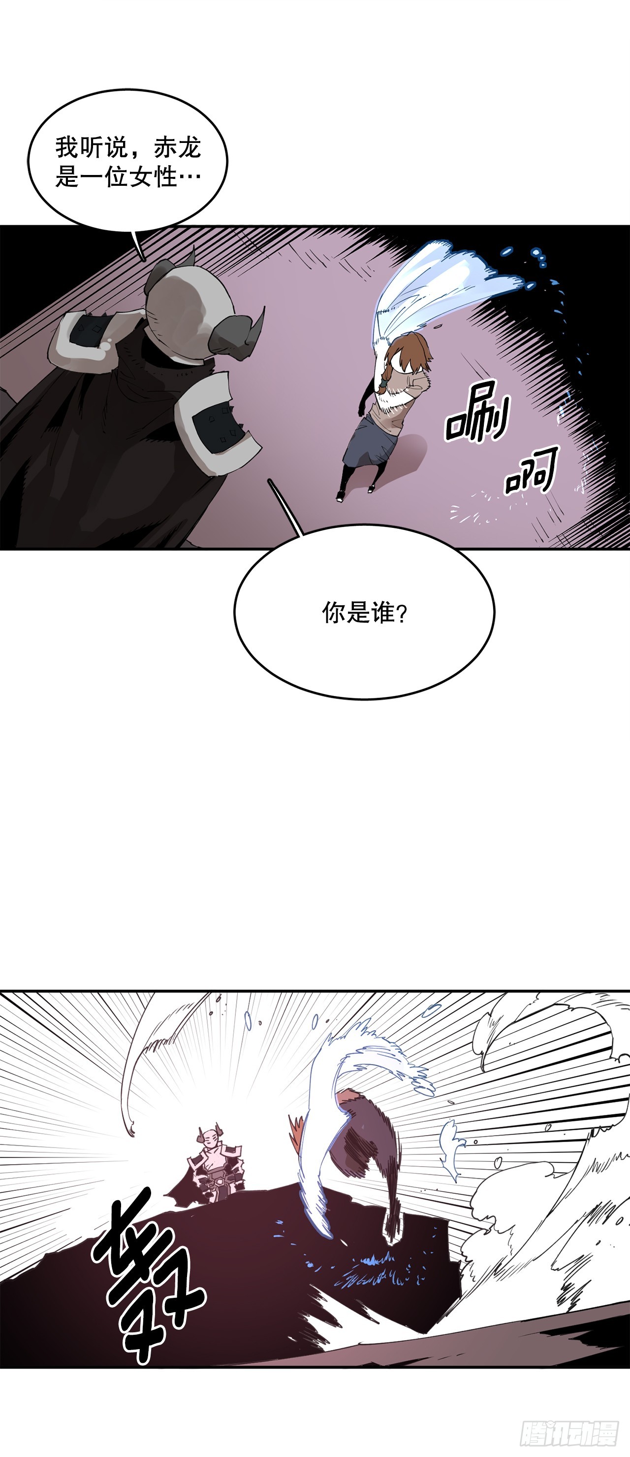 77.给伊维治疗29