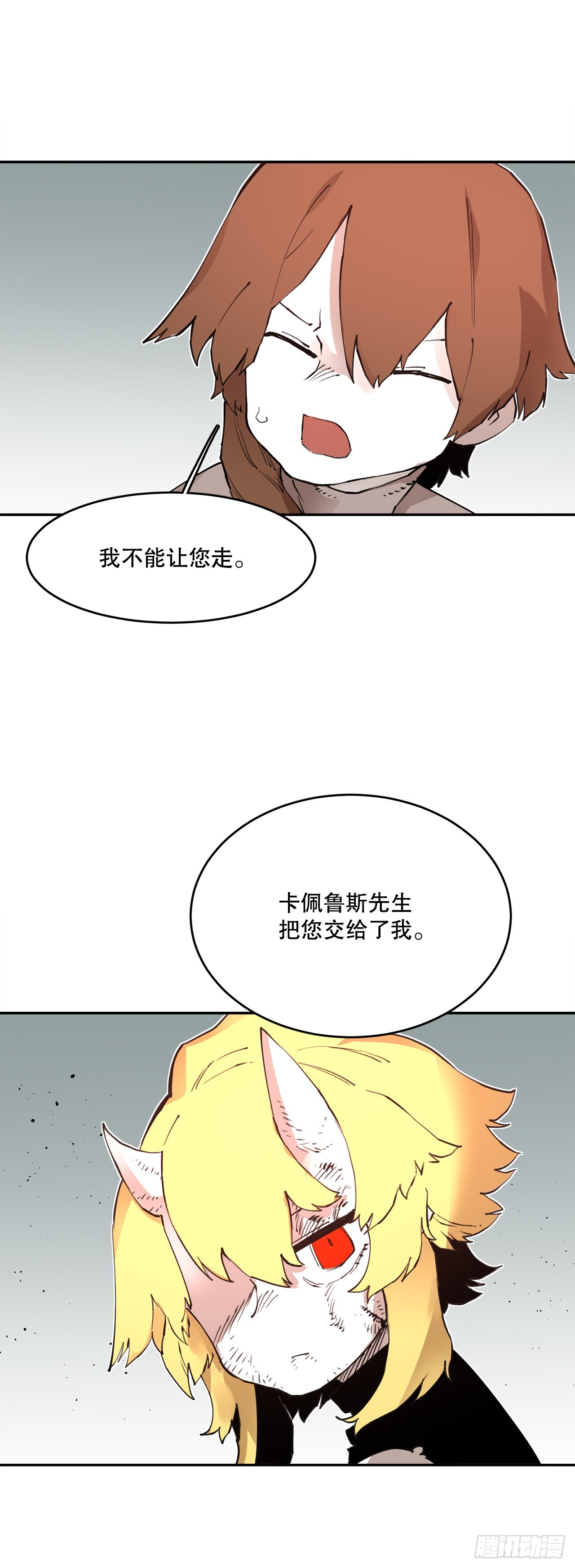 77.给伊维治疗3