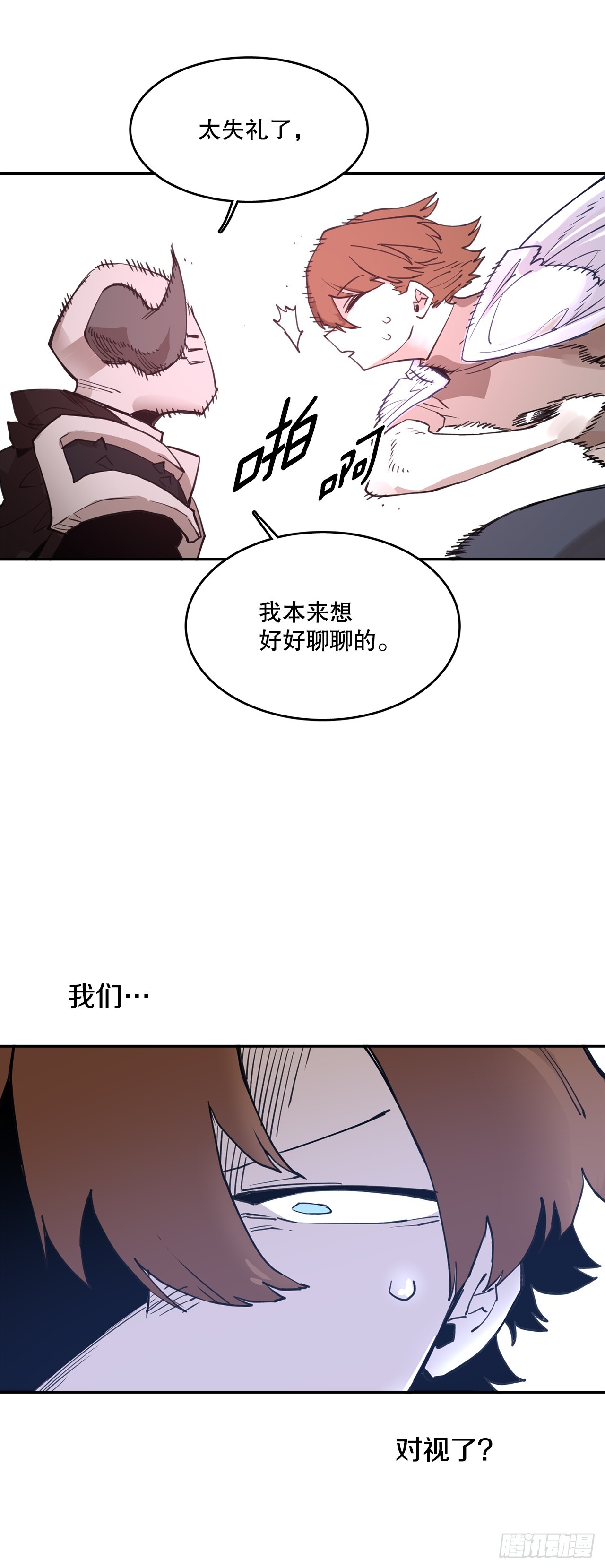 77.给伊维治疗30
