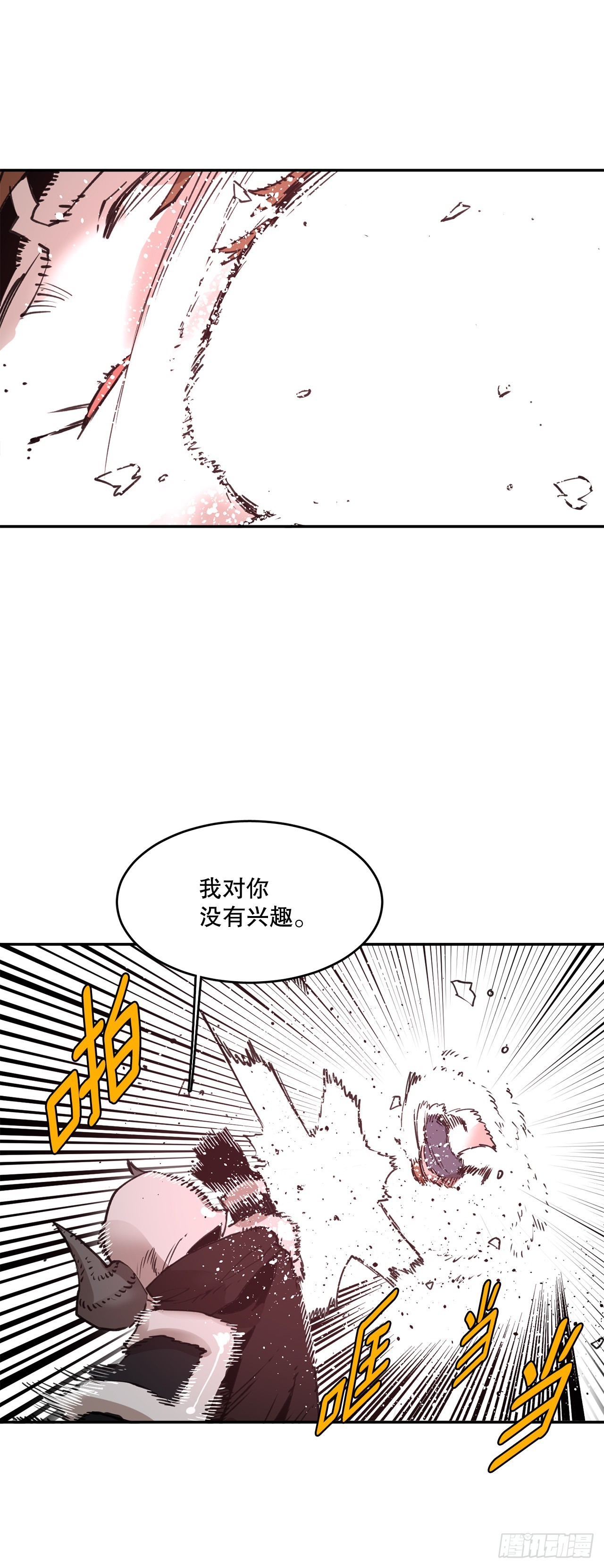 77.给伊维治疗31
