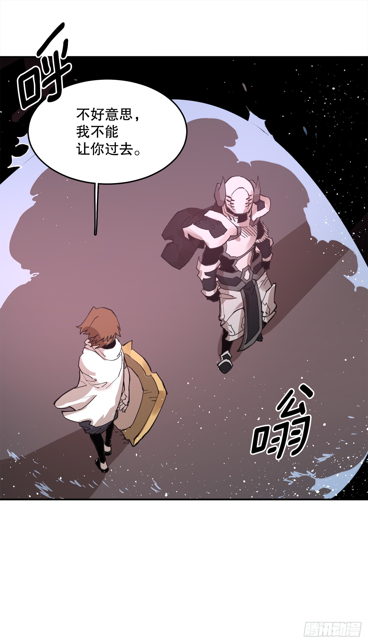 77.给伊维治疗34