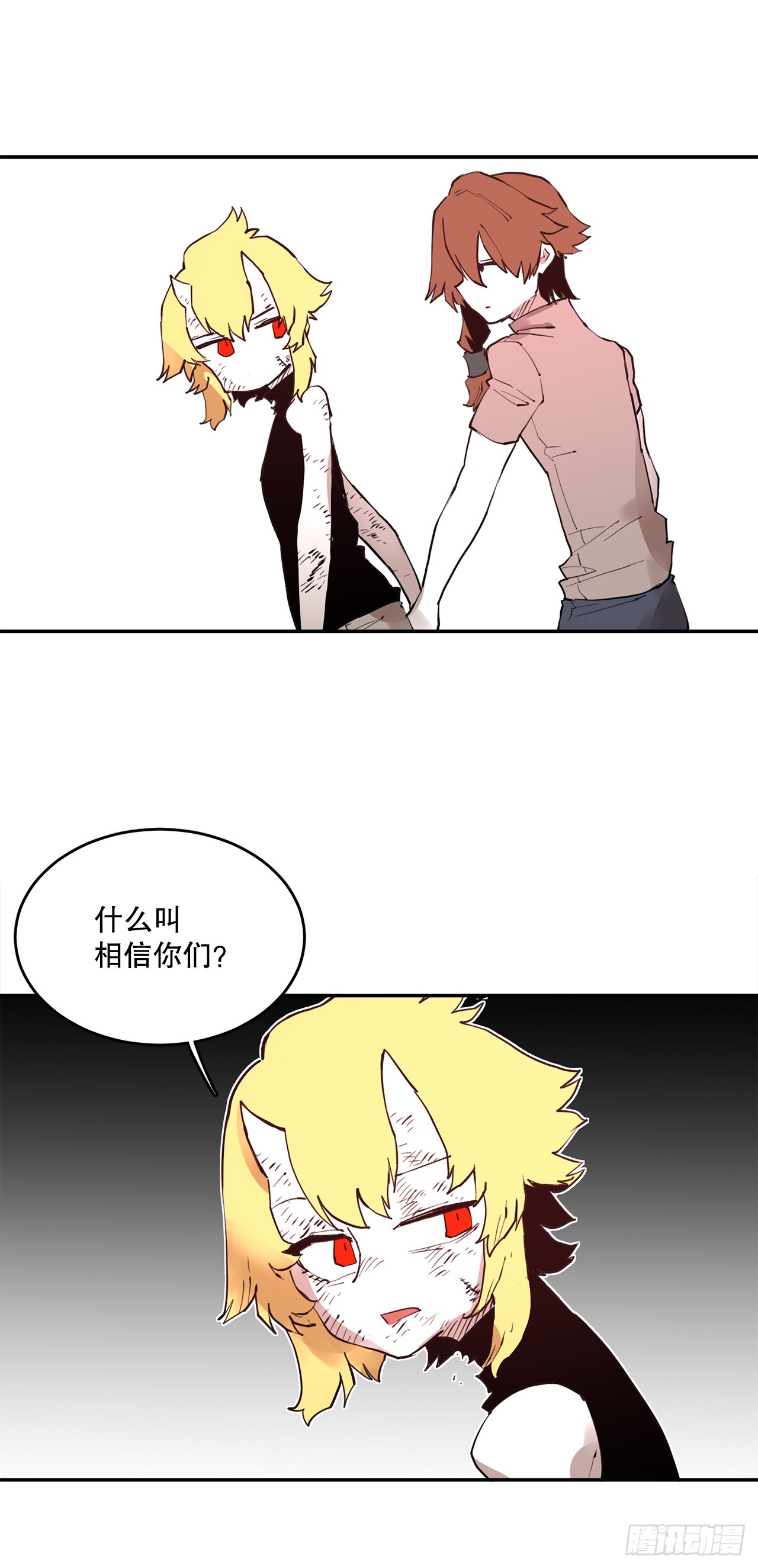 77.给伊维治疗5