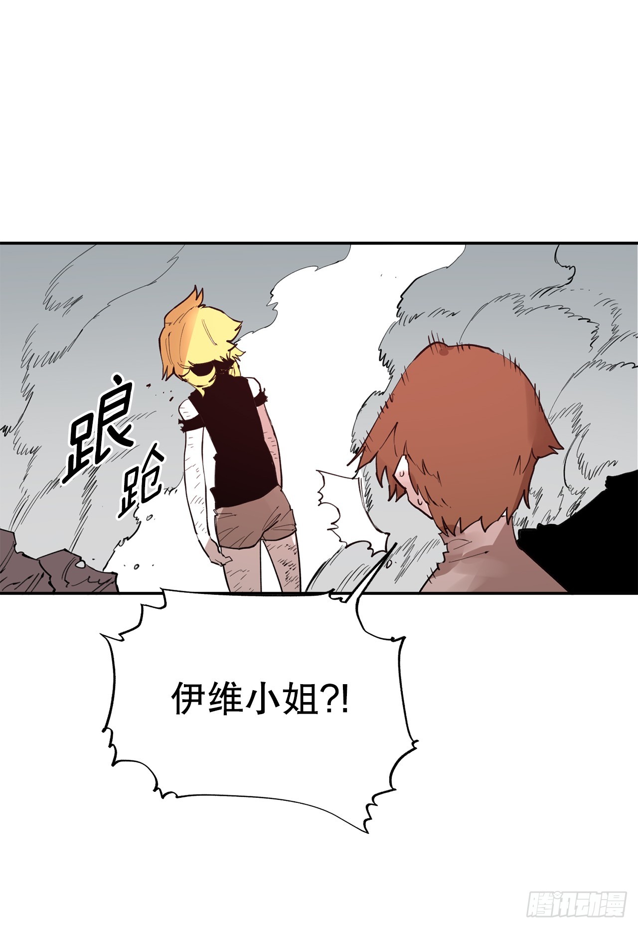77.给伊维治疗8