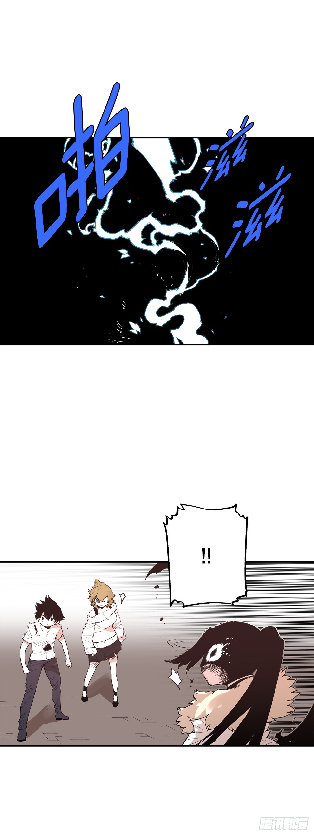 80.蓝龙去帮忙0