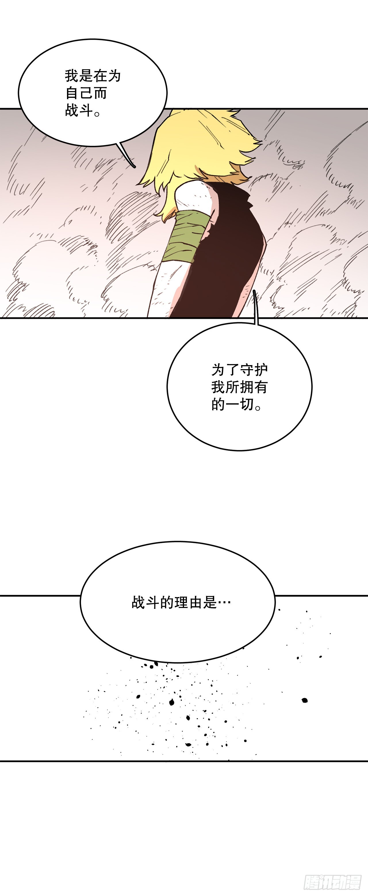 80.蓝龙去帮忙15