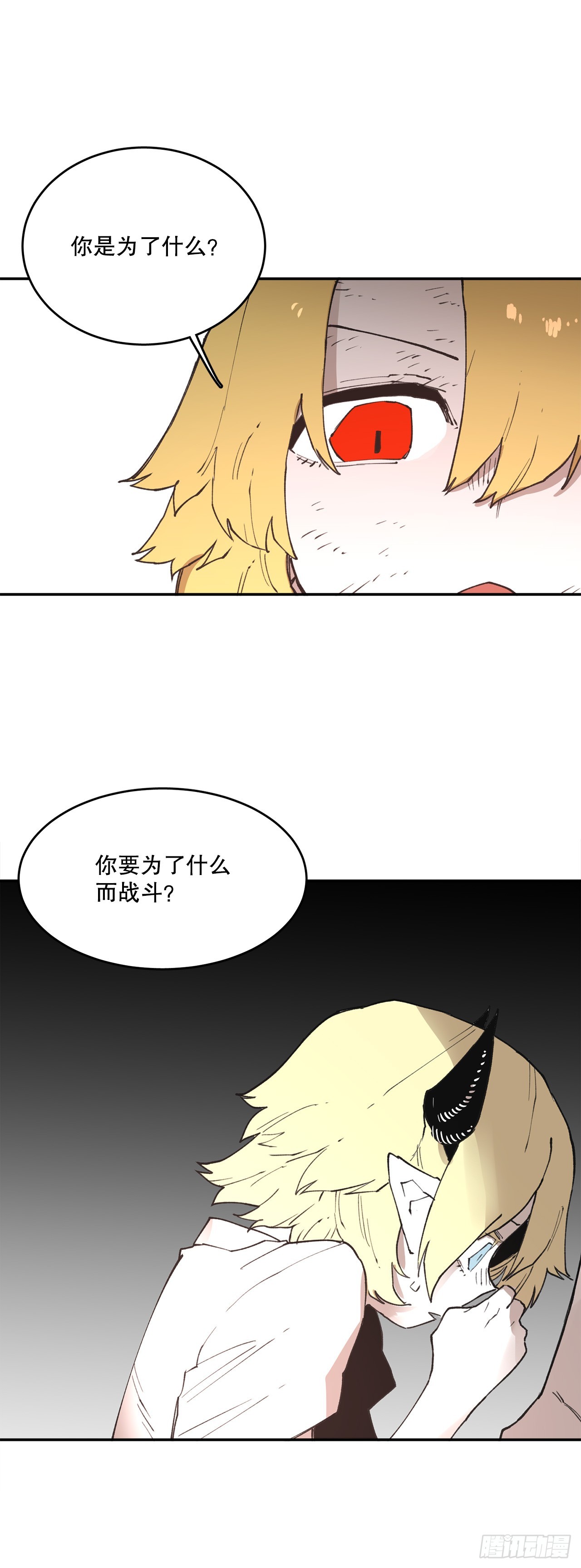 80.蓝龙去帮忙18