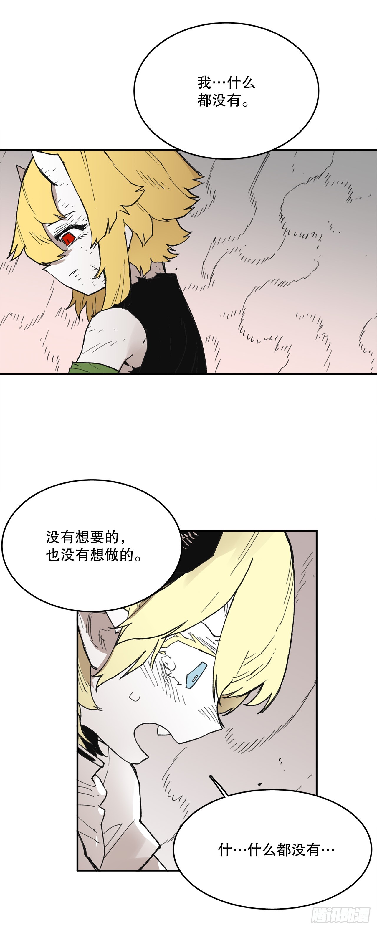 80.蓝龙去帮忙20