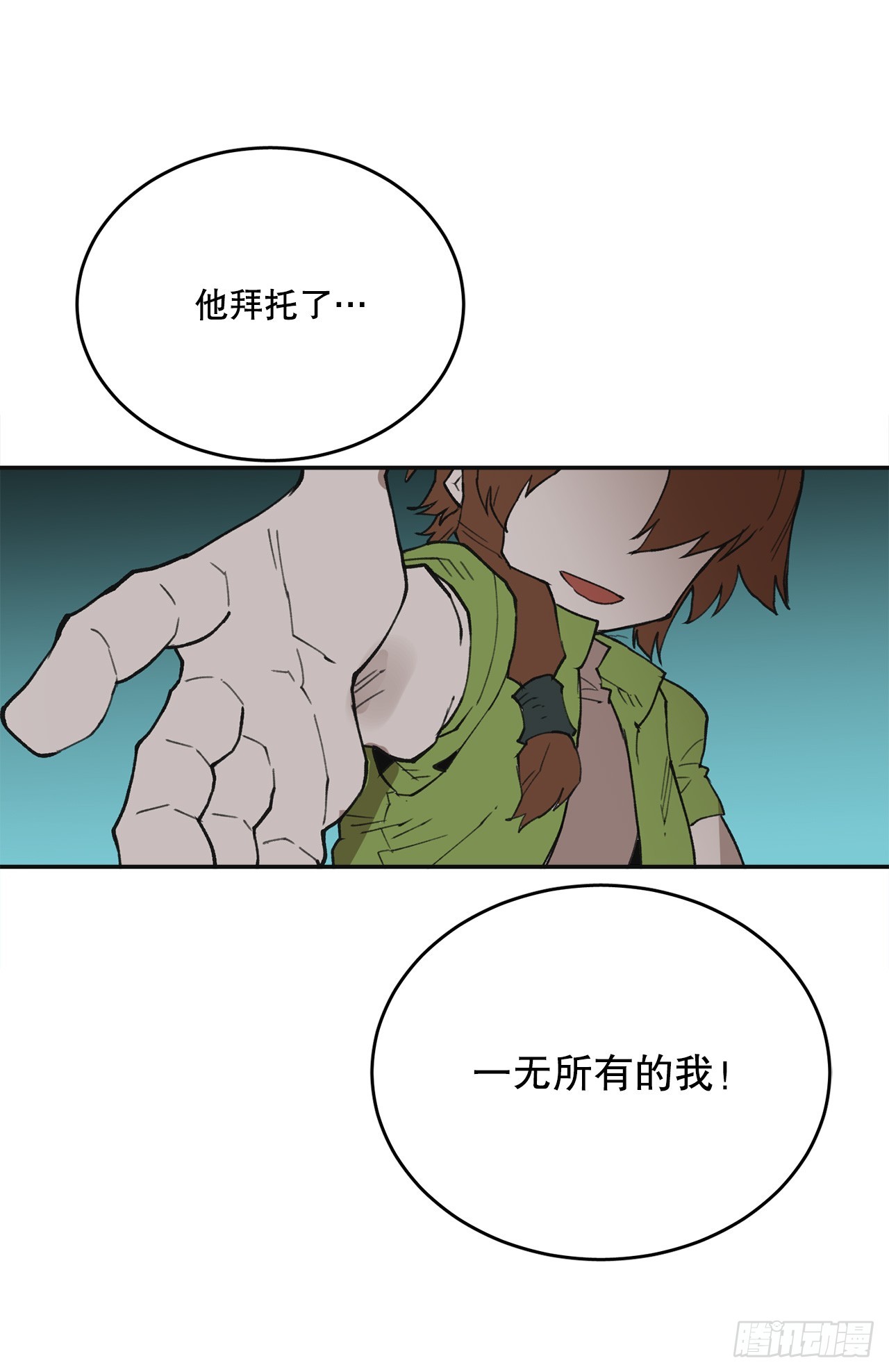 80.蓝龙去帮忙22