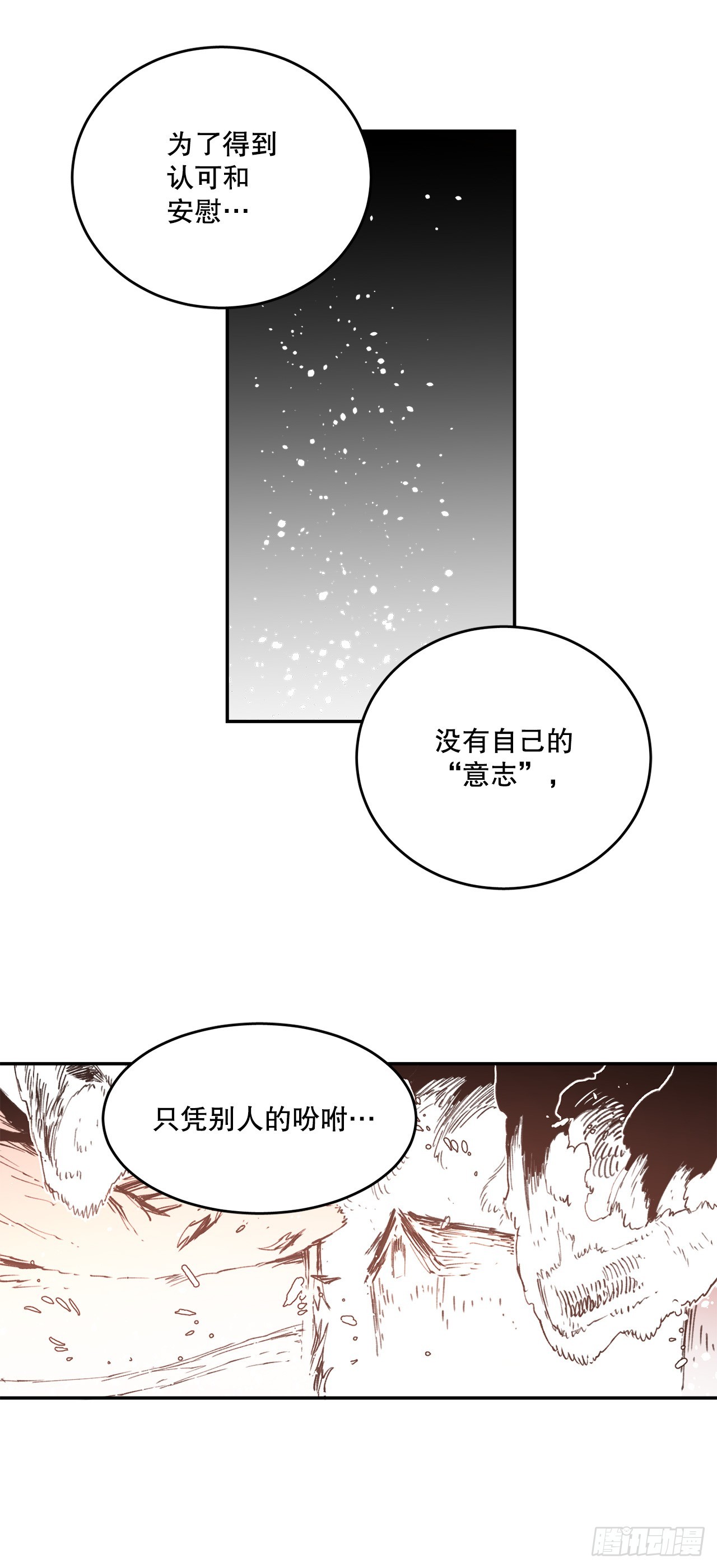 80.蓝龙去帮忙28