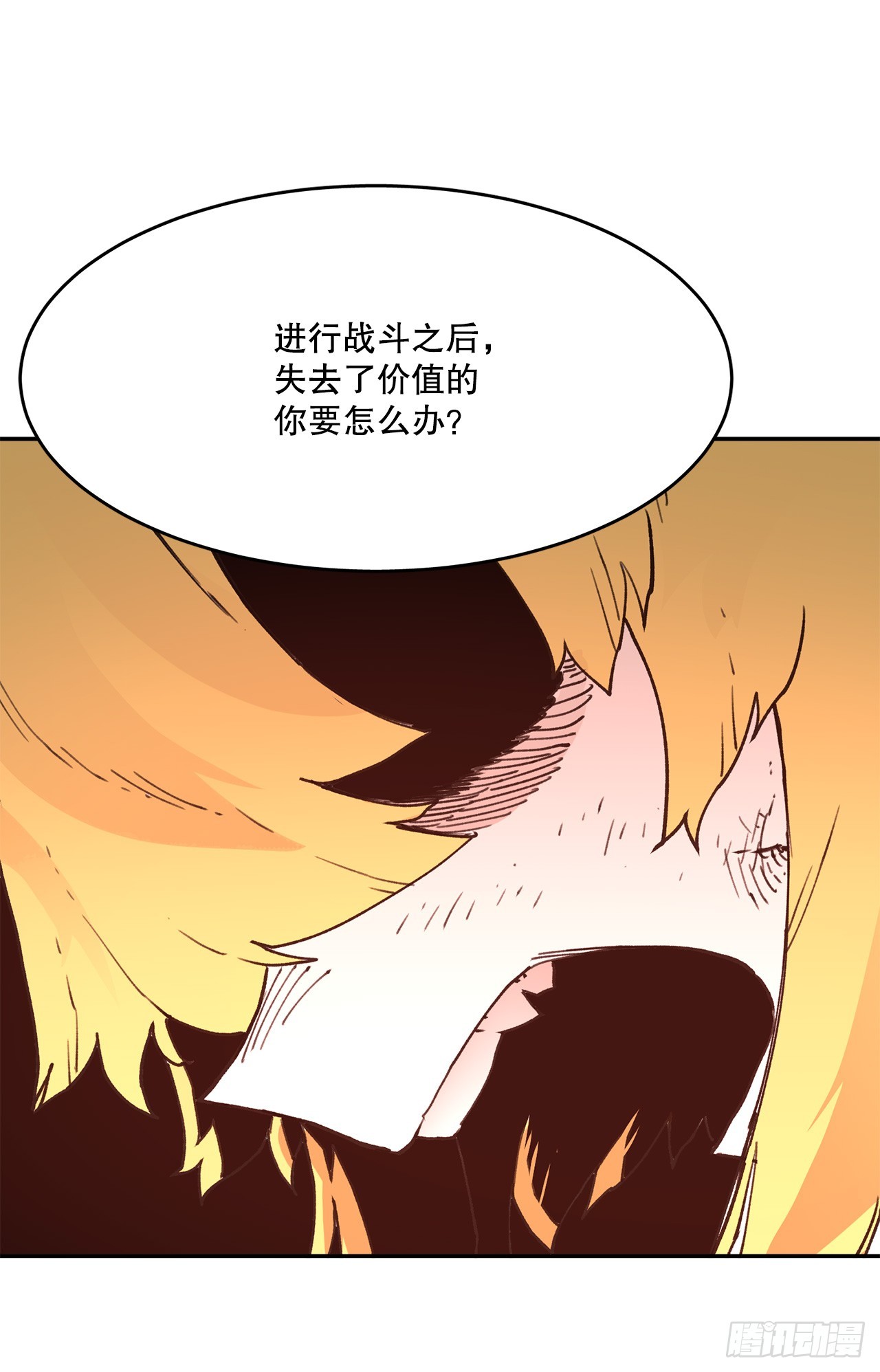 80.蓝龙去帮忙29