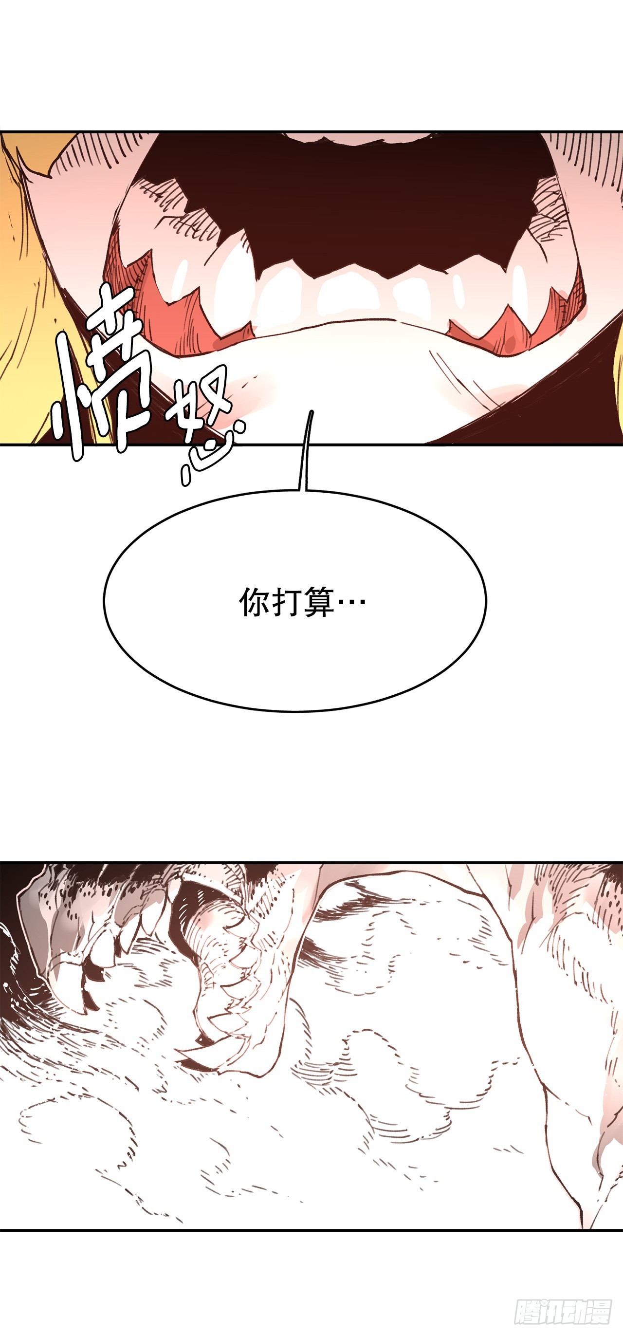 80.蓝龙去帮忙31