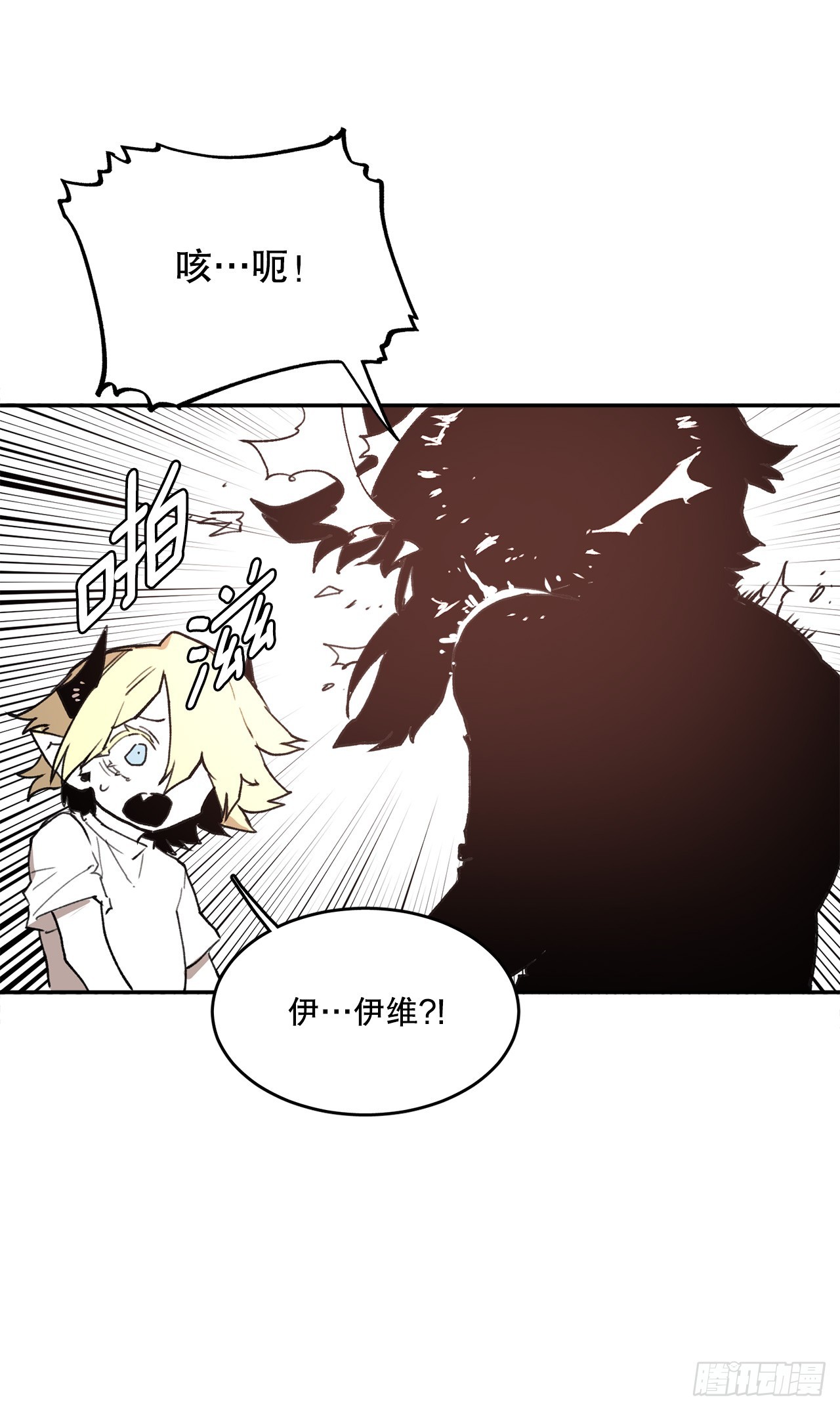 80.蓝龙去帮忙36