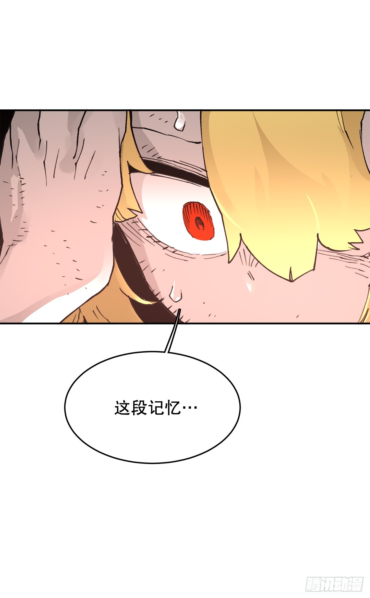 80.蓝龙去帮忙37