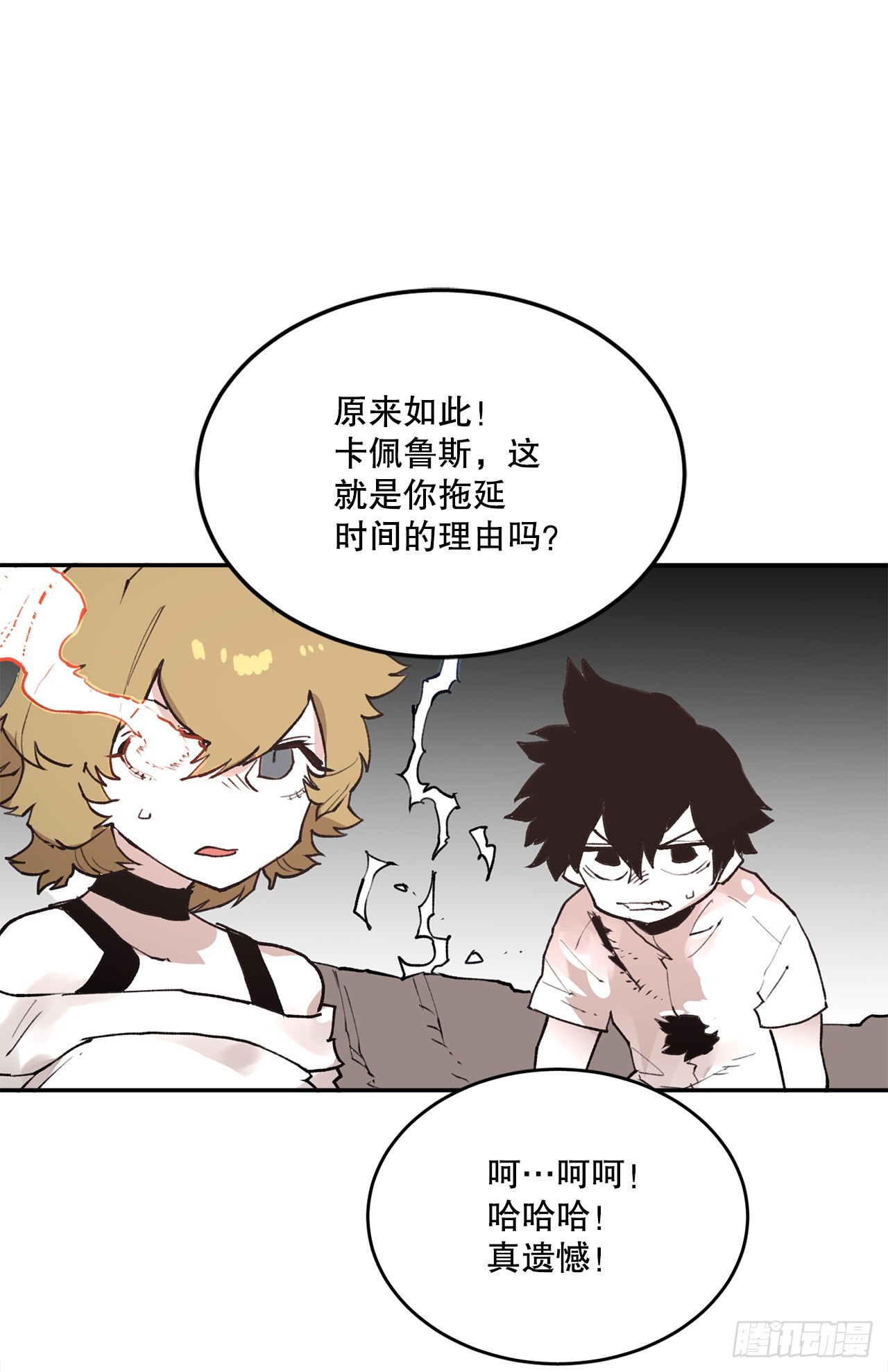 80.蓝龙去帮忙4