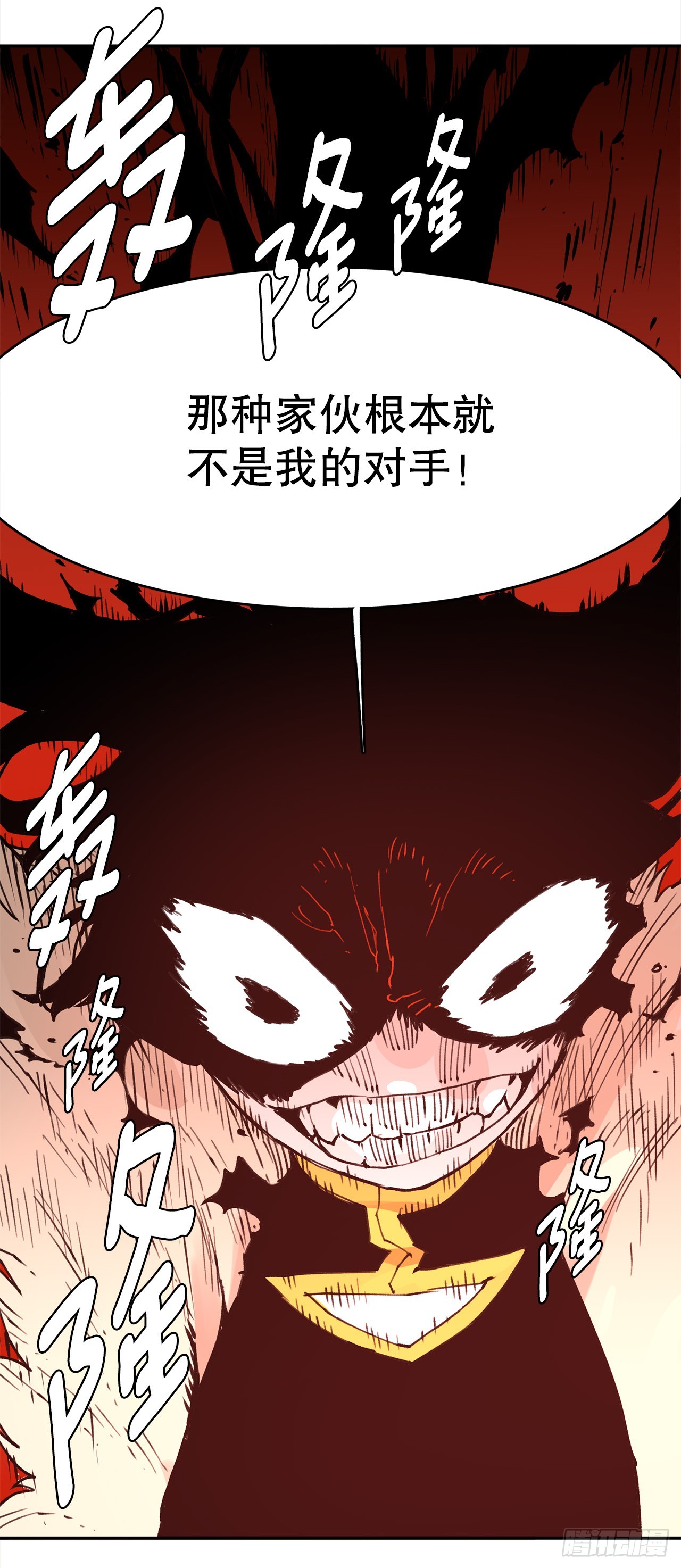80.蓝龙去帮忙5