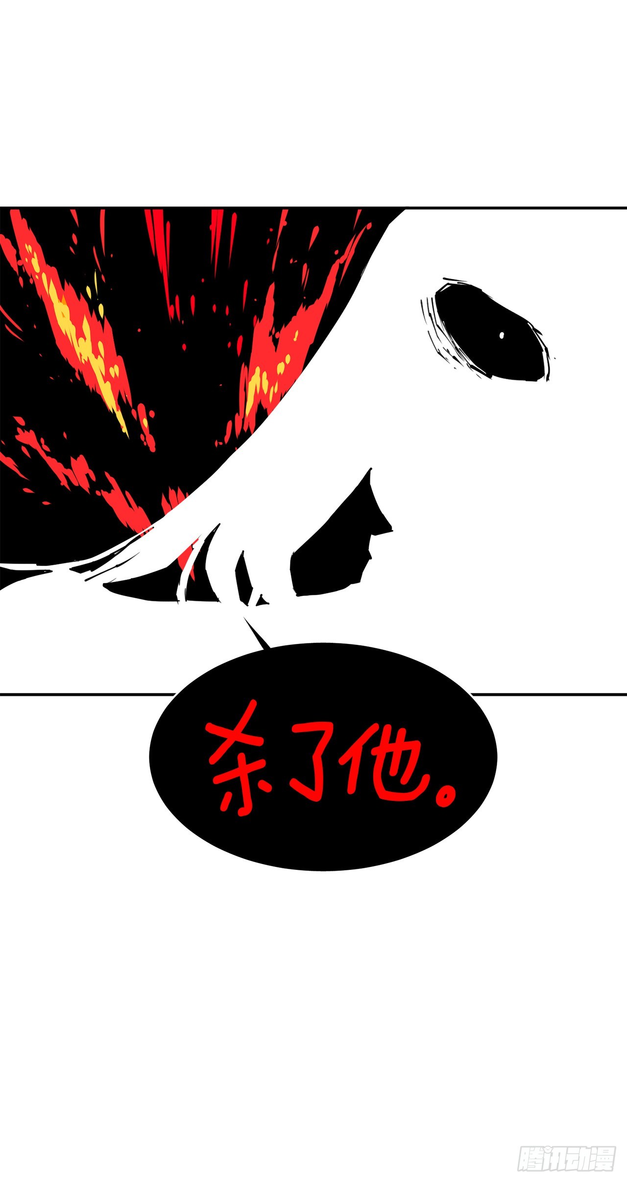 84.被包围11