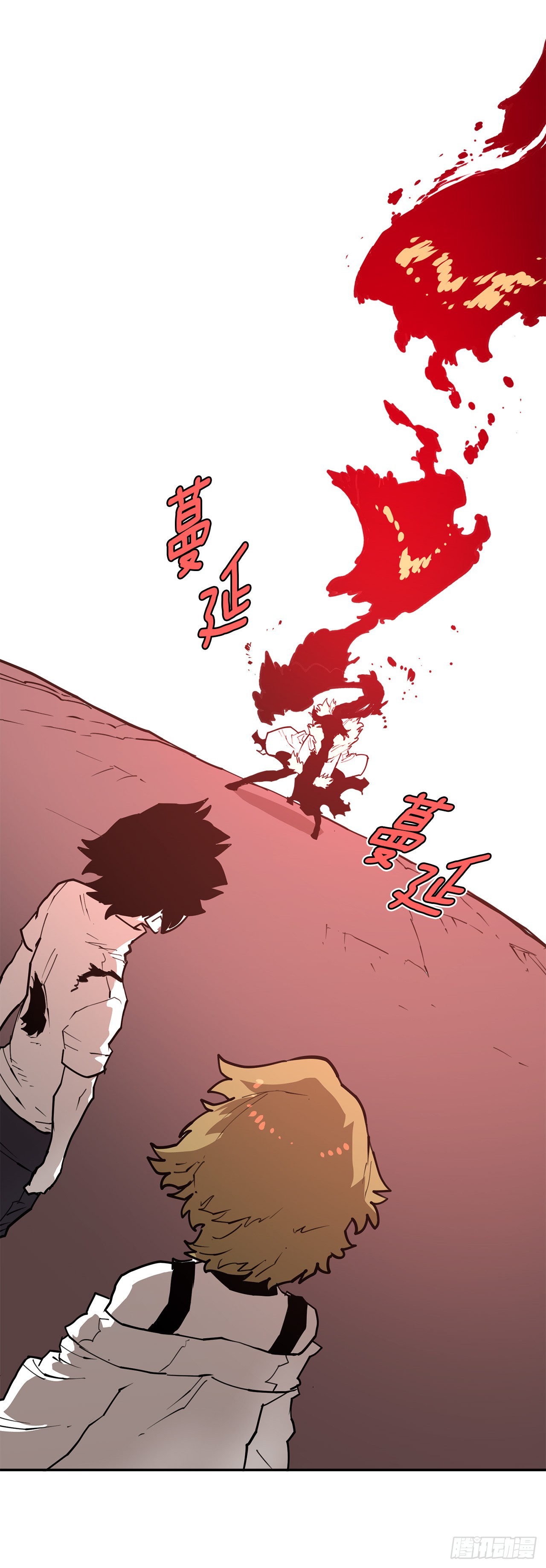 84.被包围12