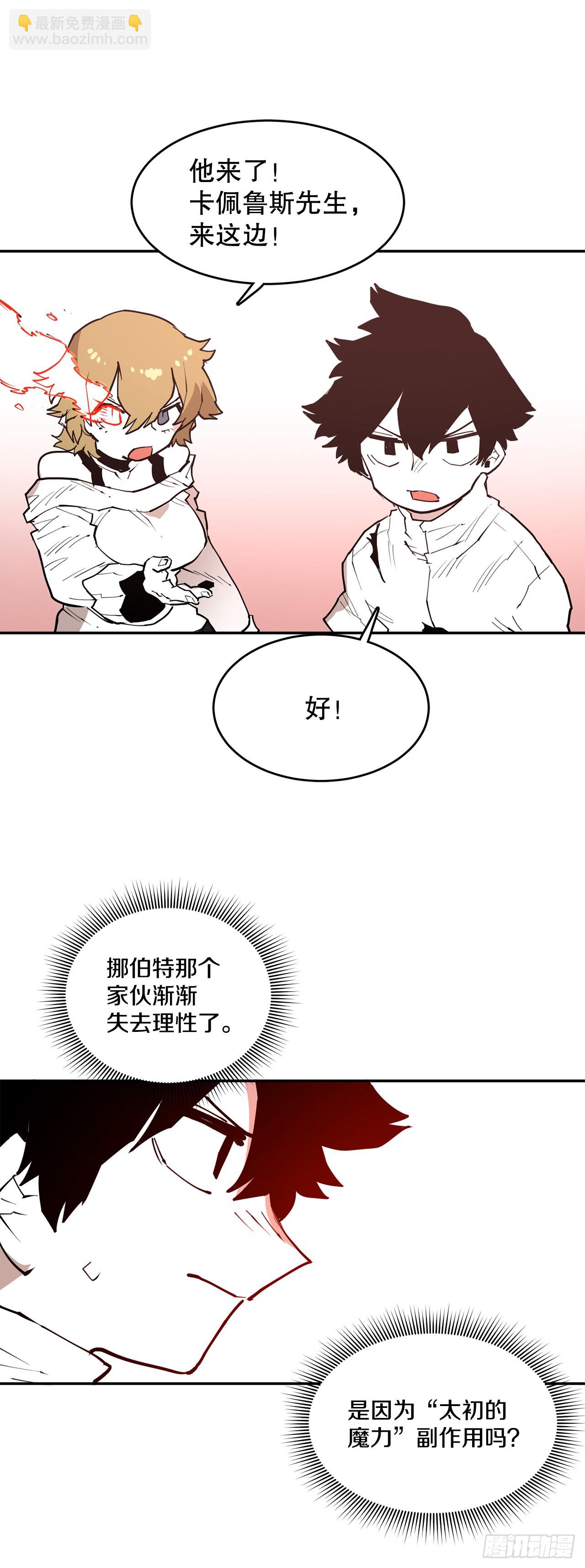 84.被包围13