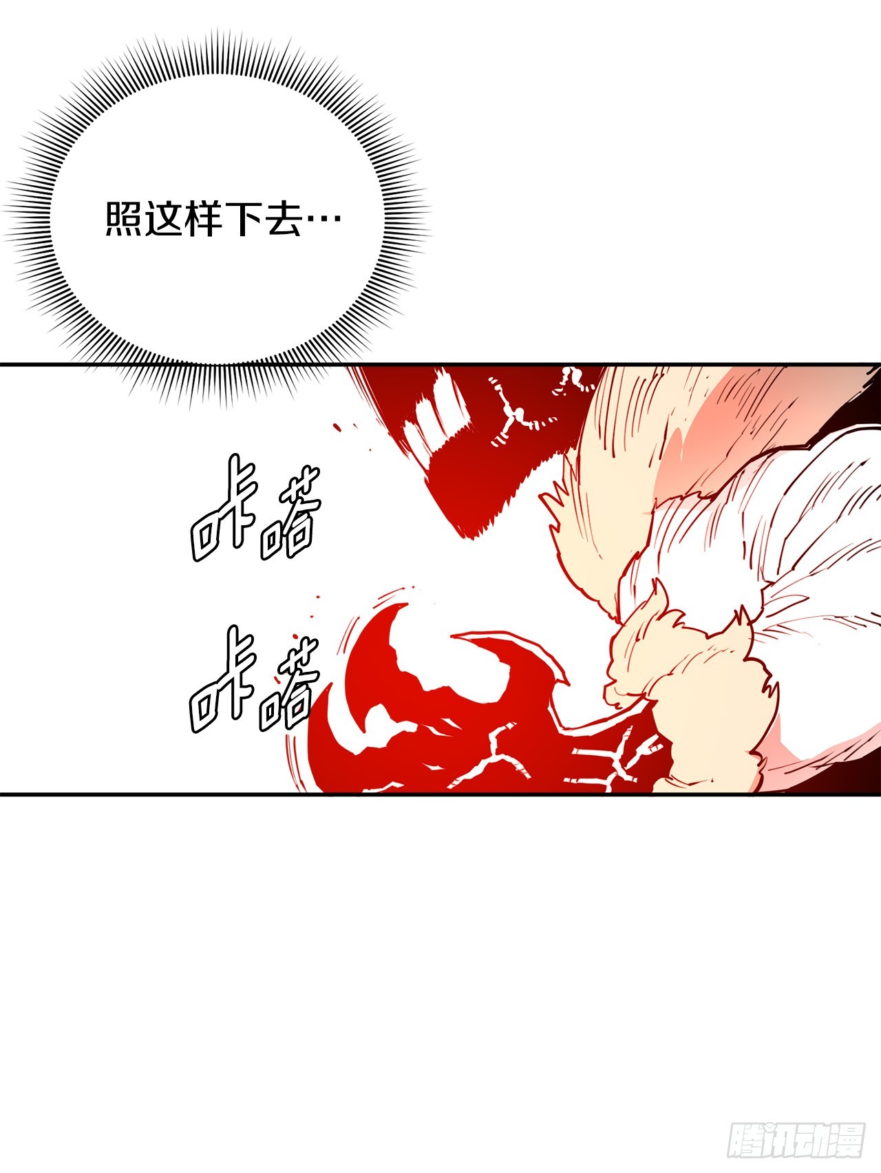 84.被包围14
