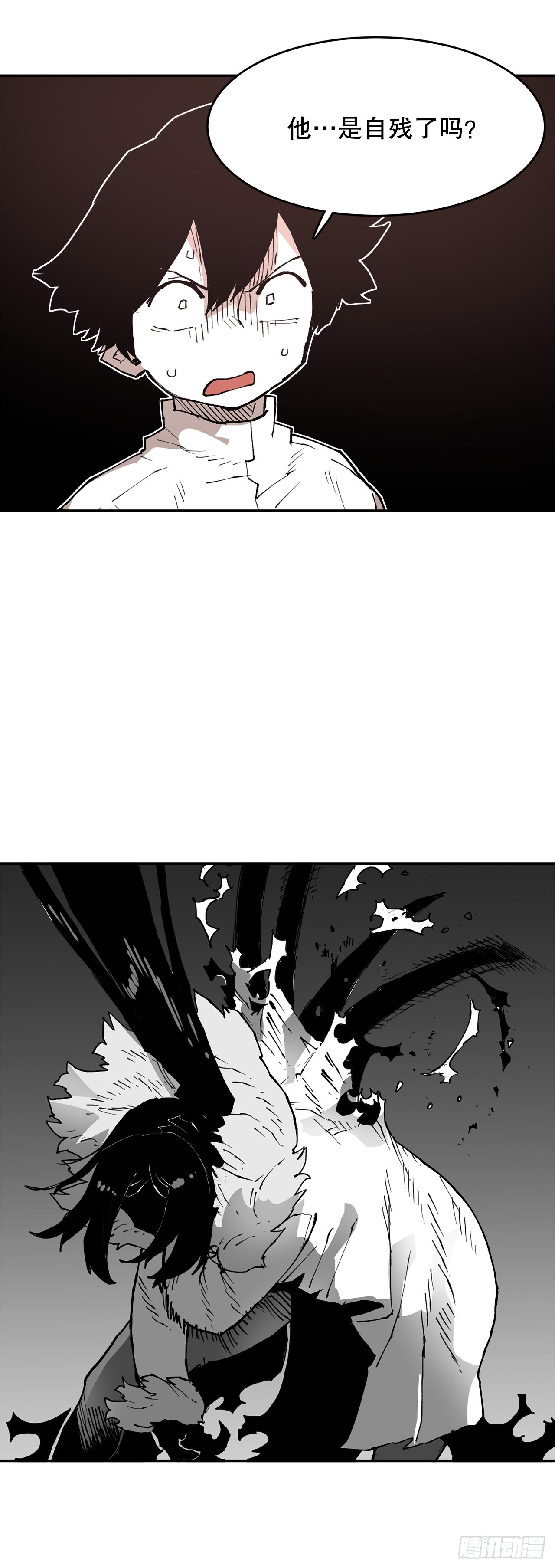 84.被包围17