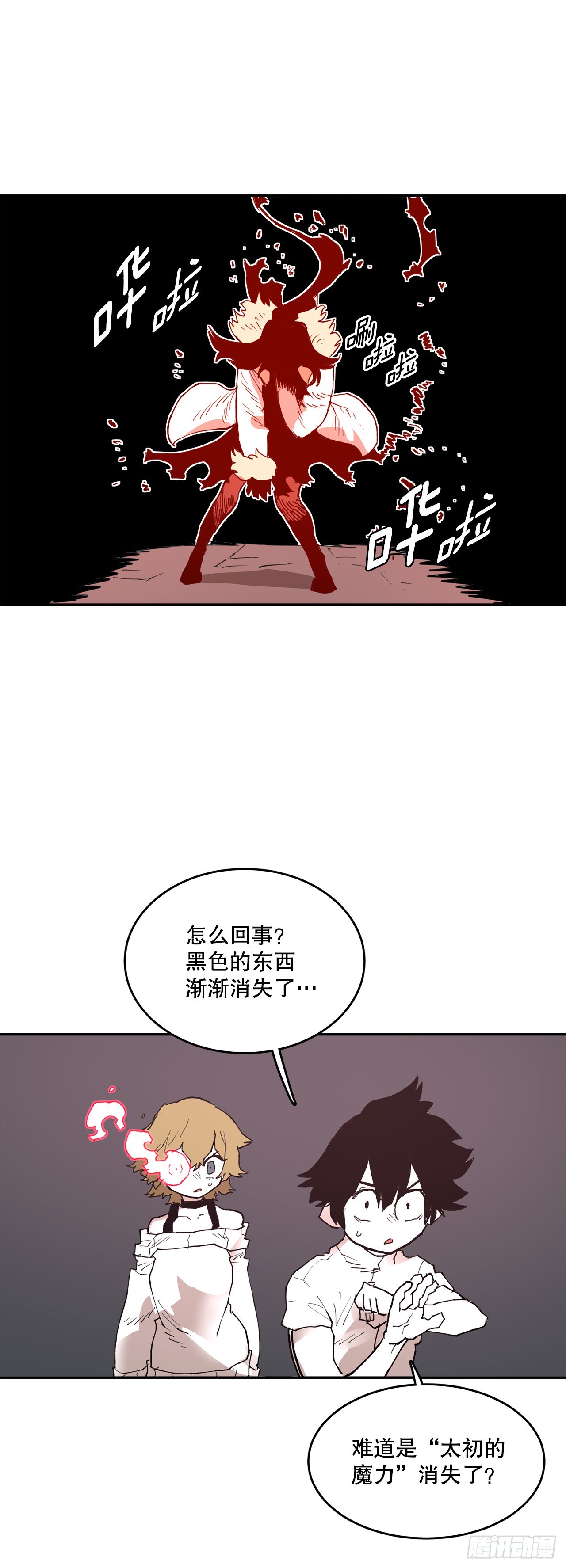 84.被包围19