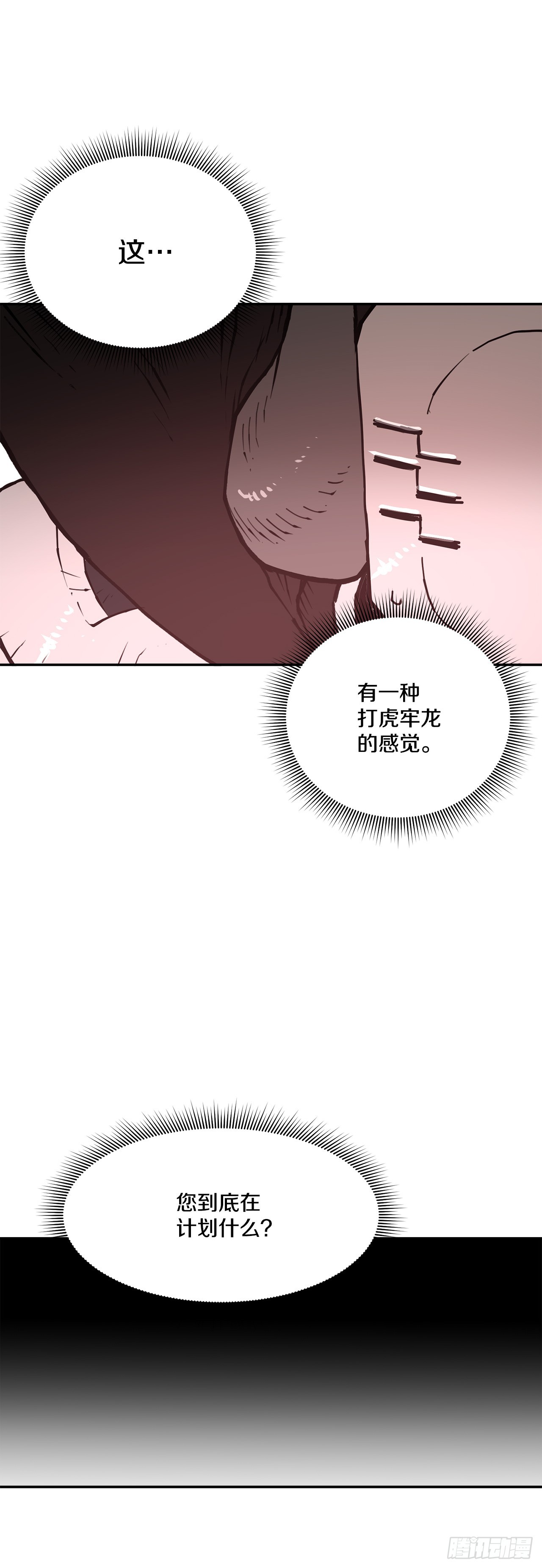 84.被包围2