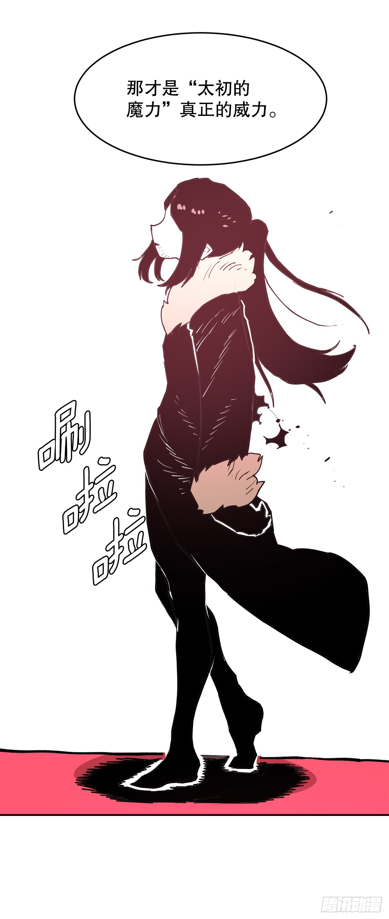 84.被包围21