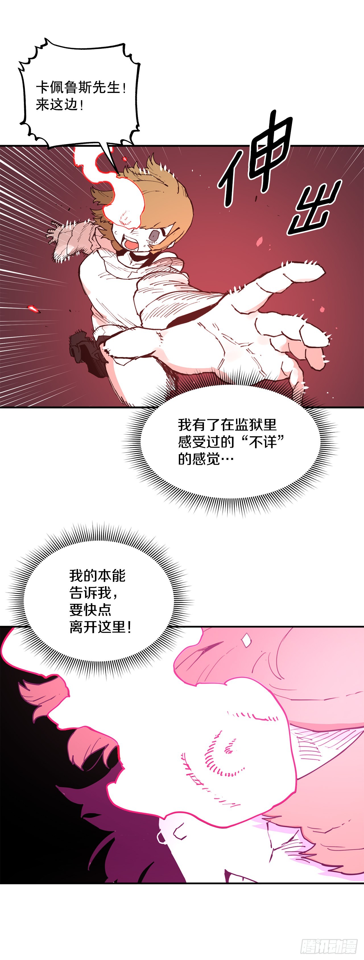 84.被包围24