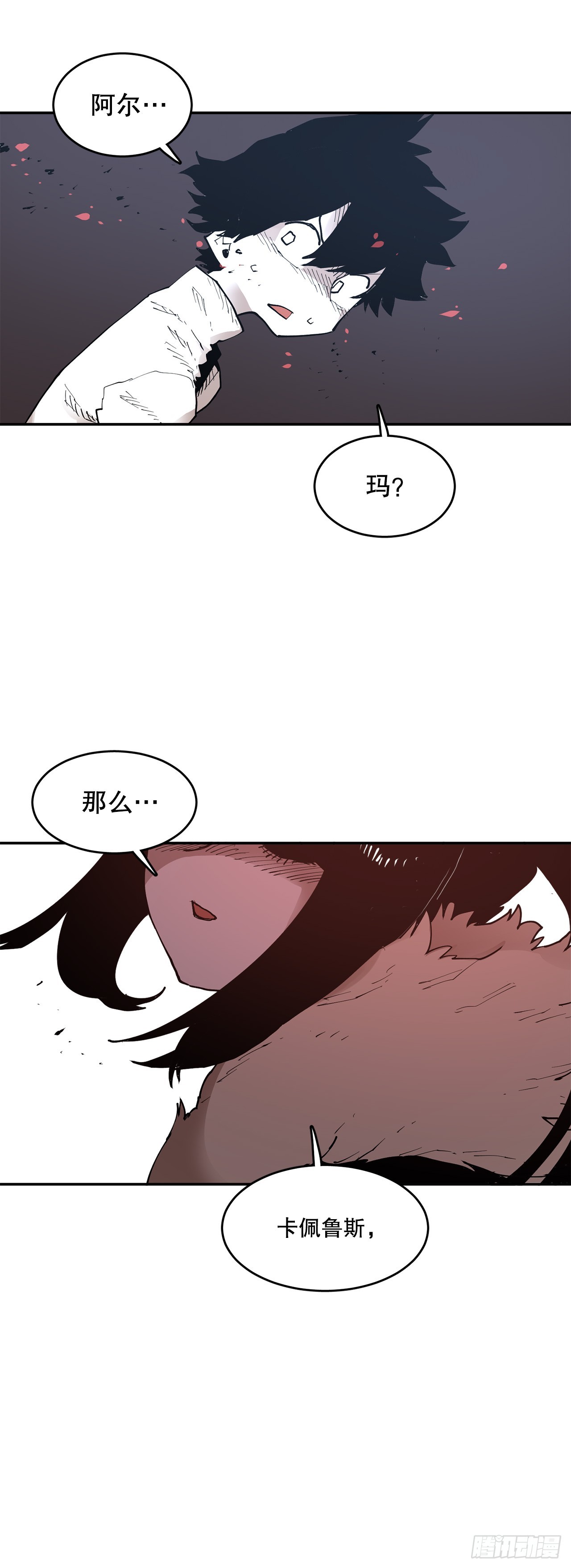 84.被包围29