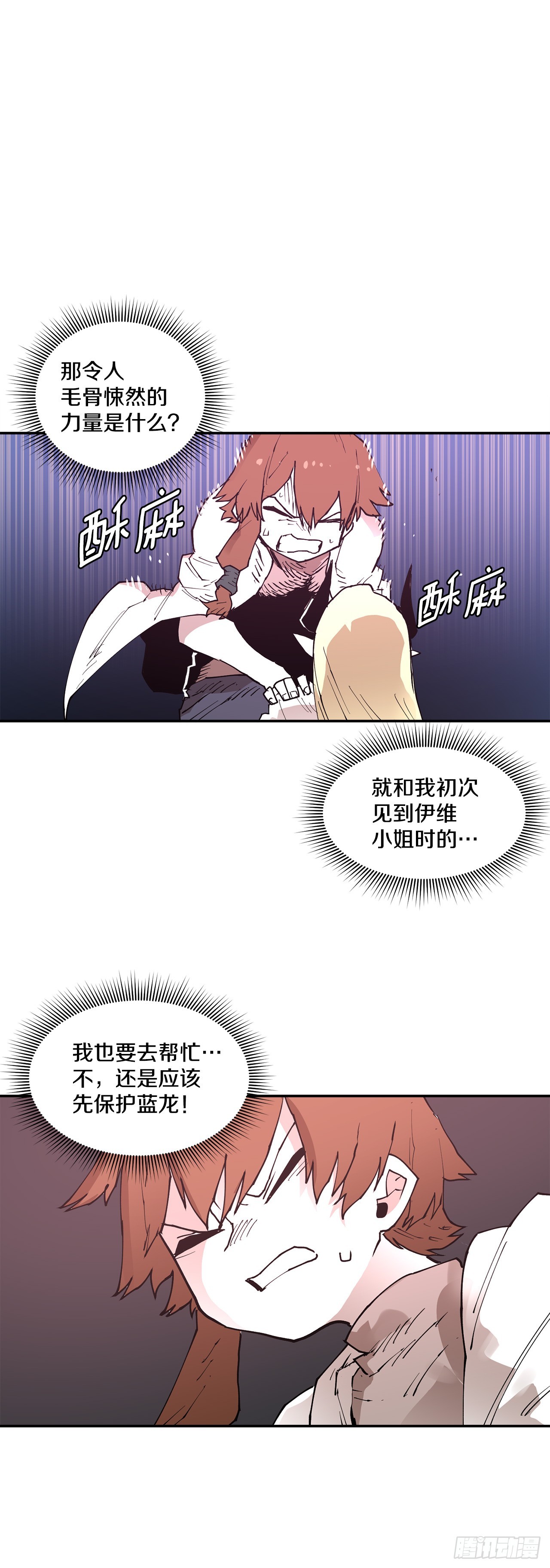 84.被包围31