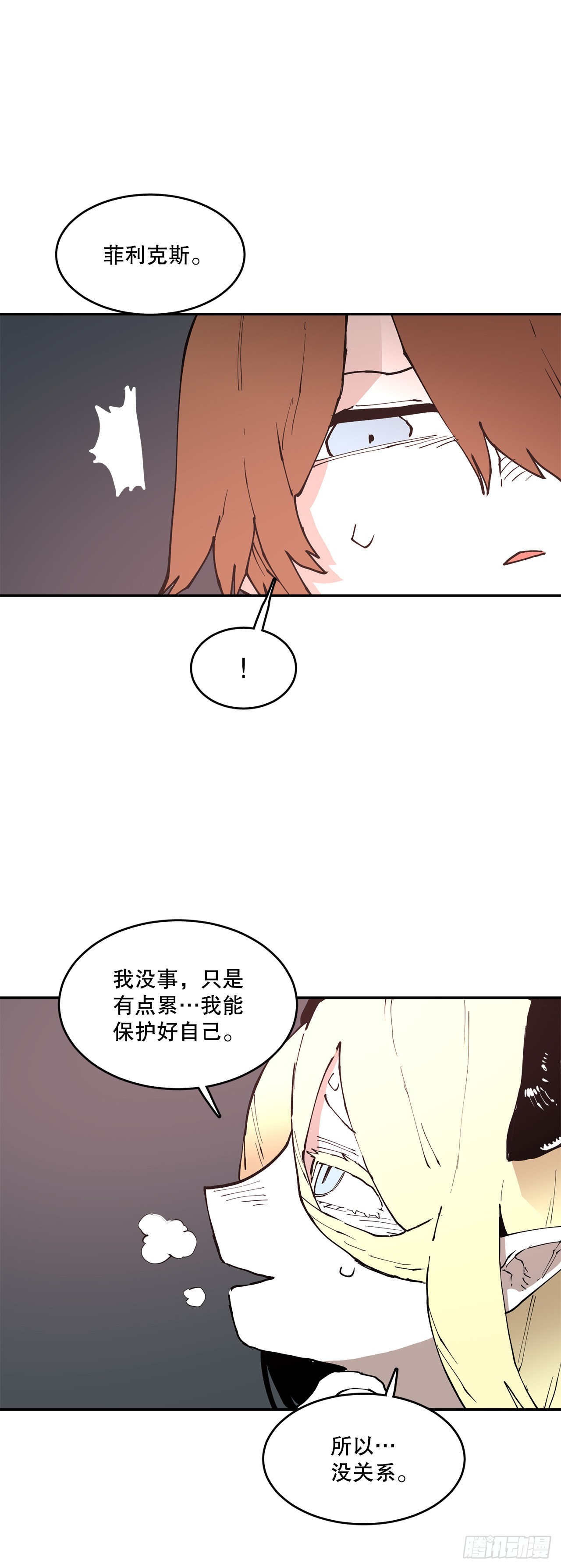 84.被包围32