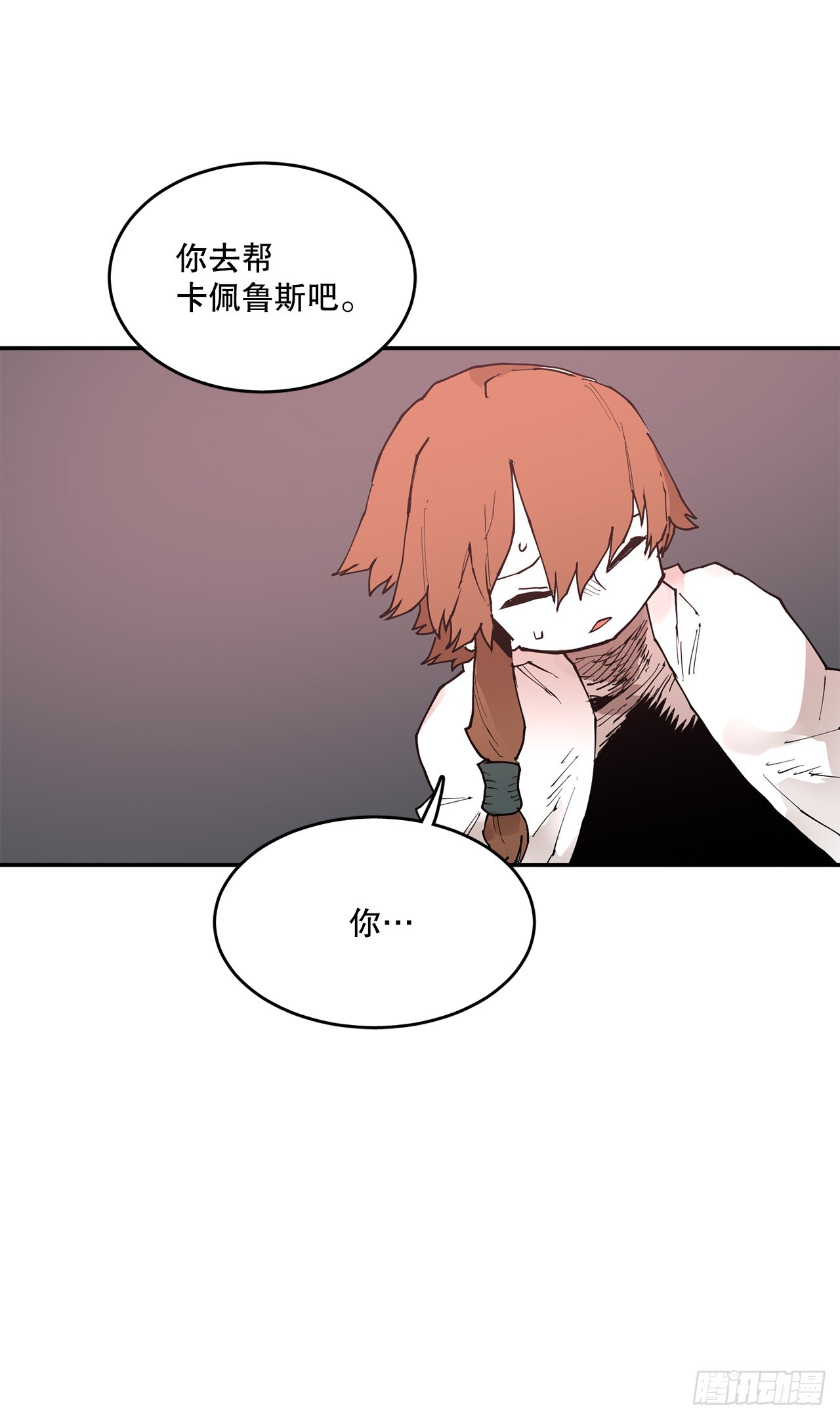 84.被包围33