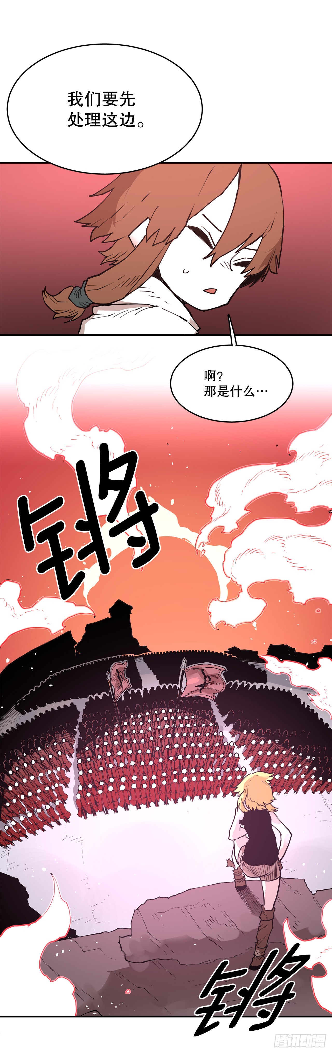 84.被包围35
