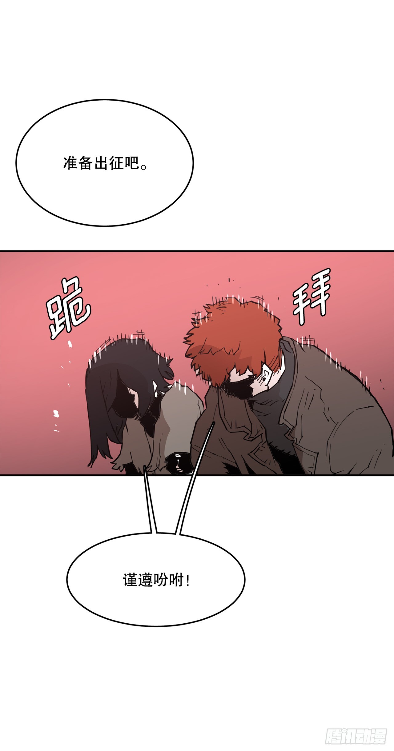 84.被包围6