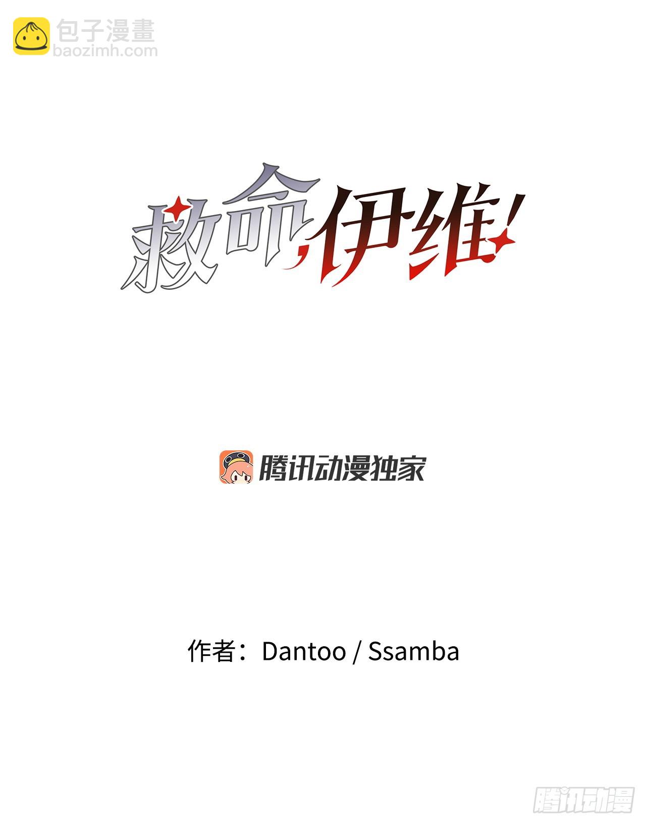 86.被击倒的卡佩鲁斯11