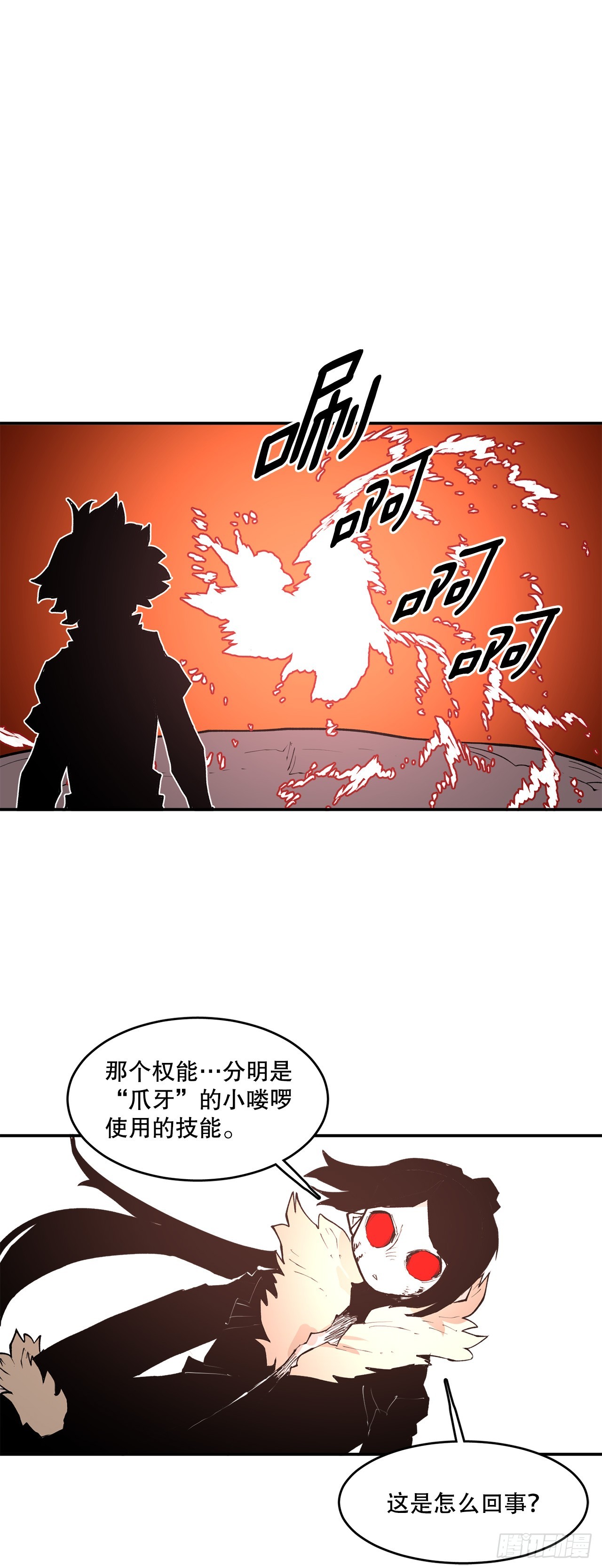 86.被击倒的卡佩鲁斯16