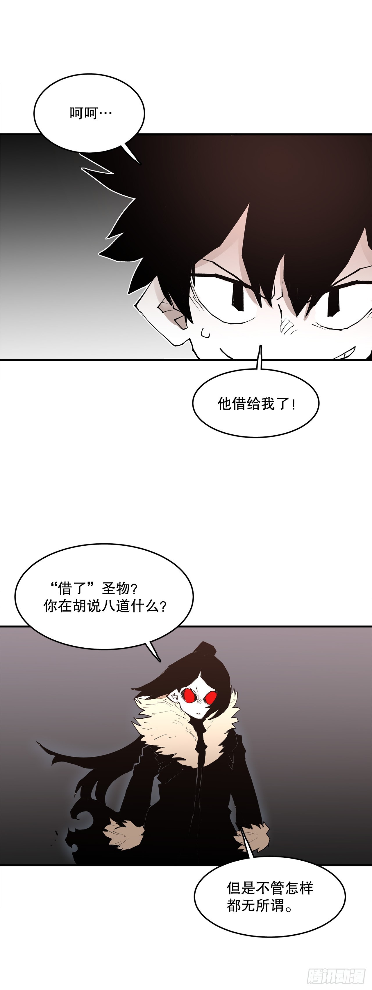 86.被击倒的卡佩鲁斯17
