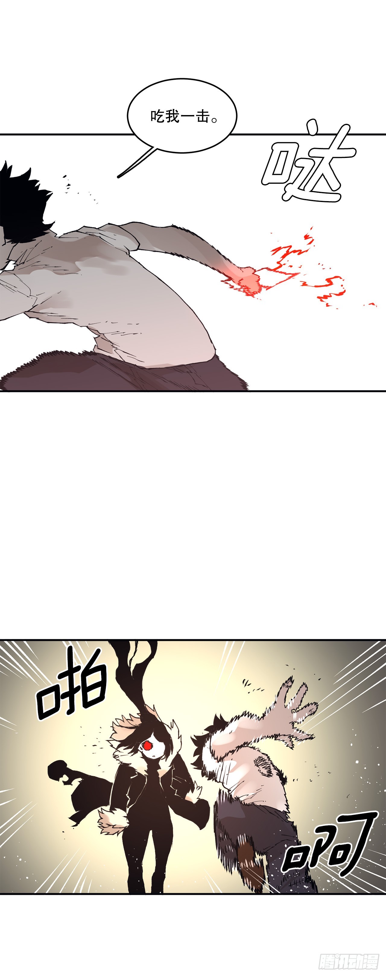 86.被击倒的卡佩鲁斯2