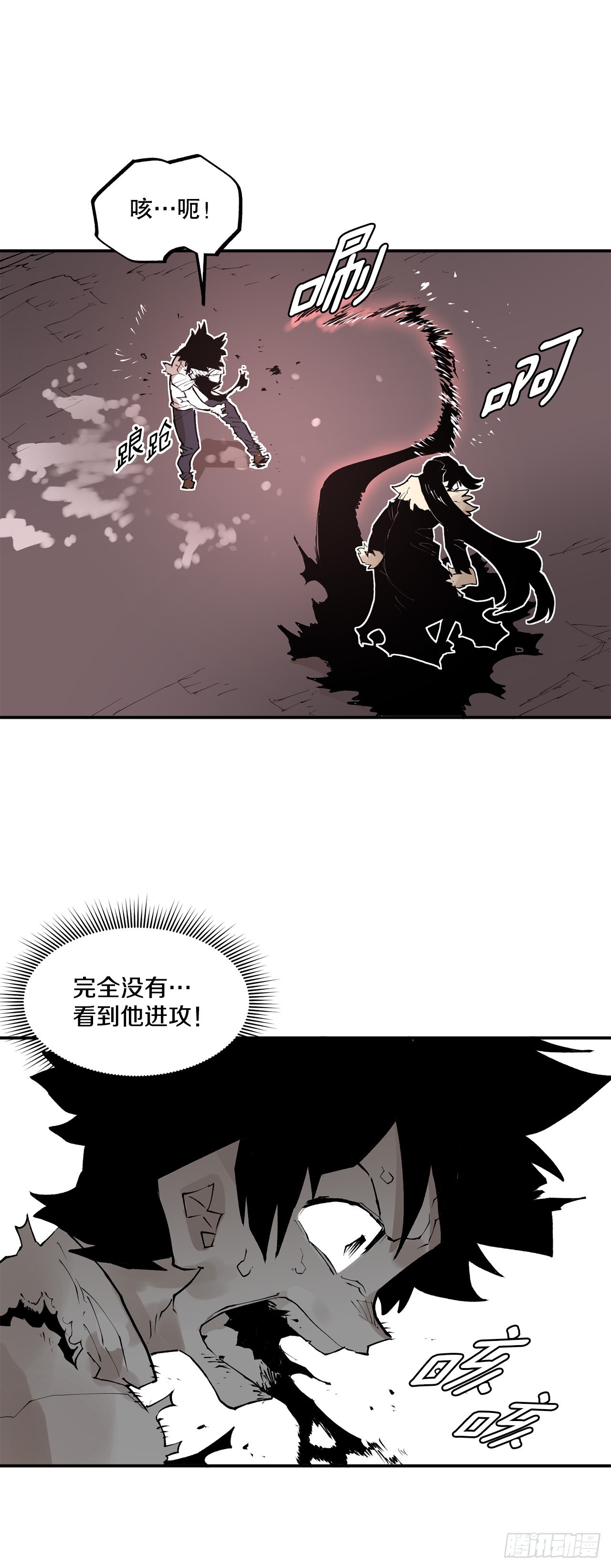 86.被击倒的卡佩鲁斯21