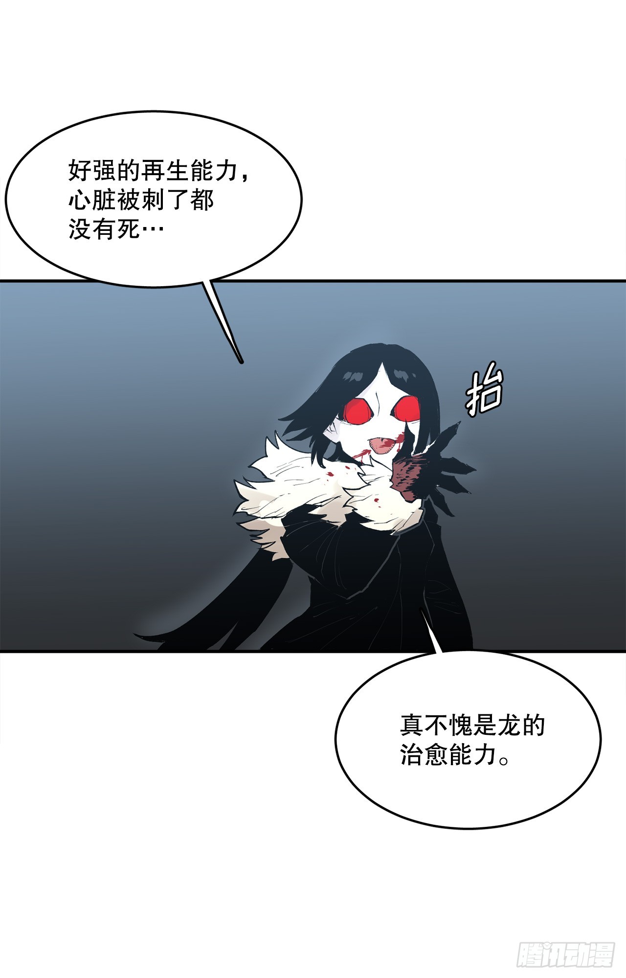 86.被击倒的卡佩鲁斯22