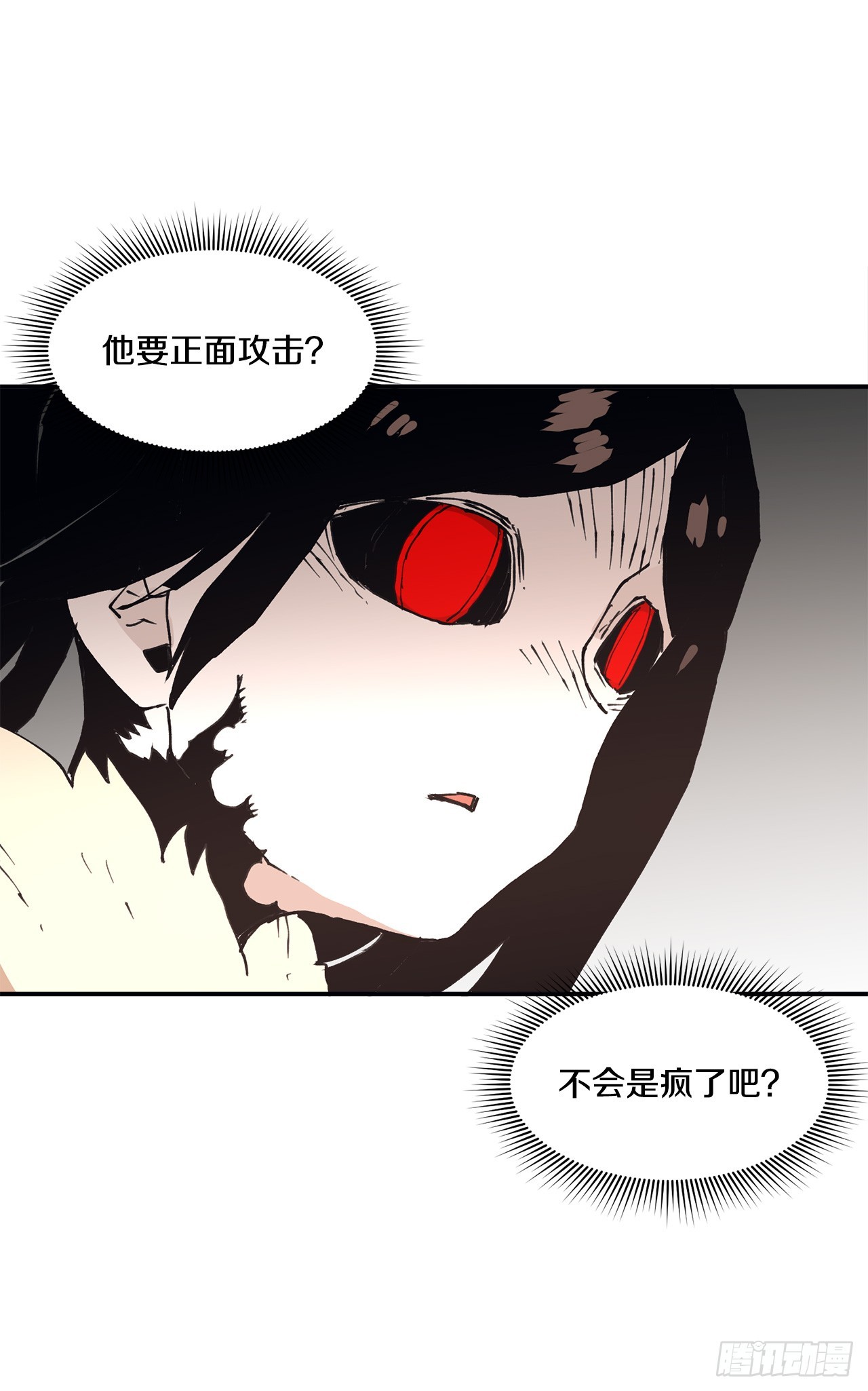 86.被击倒的卡佩鲁斯3