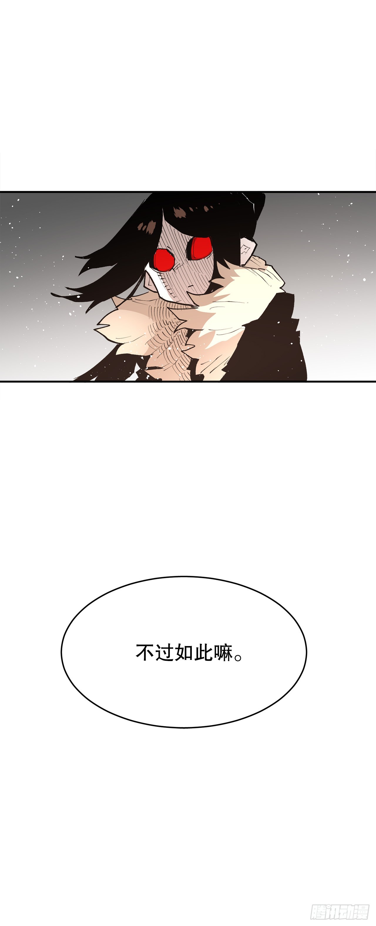 86.被击倒的卡佩鲁斯31