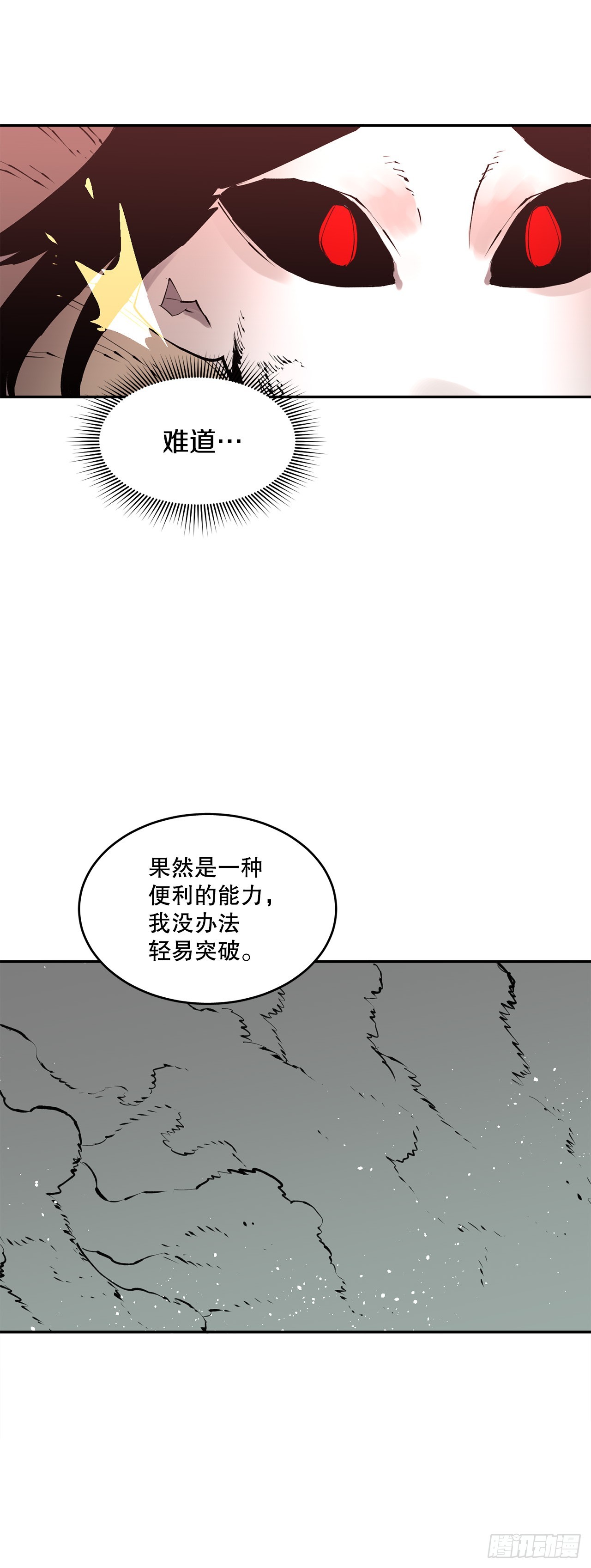 86.被击倒的卡佩鲁斯8
