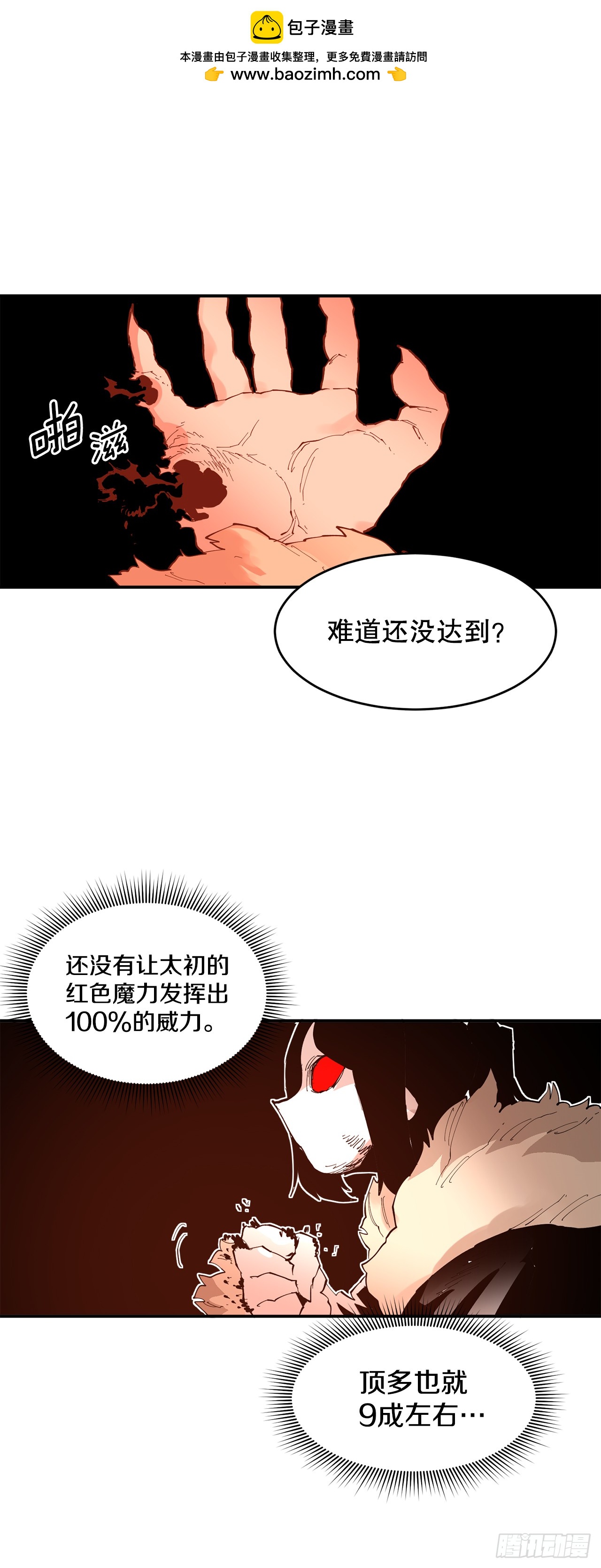 89.尔滋1
