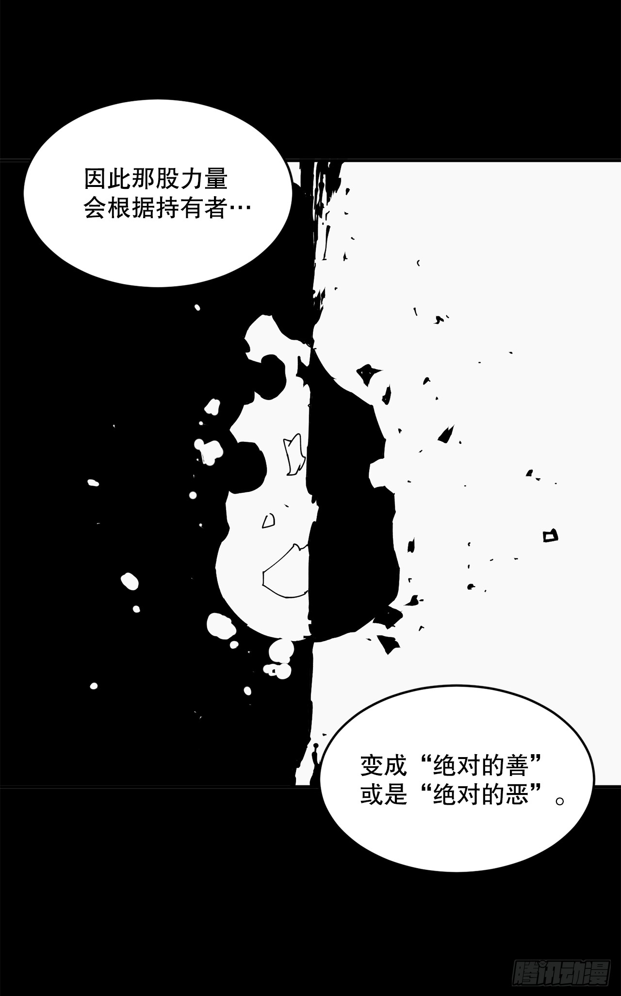 89.尔滋19