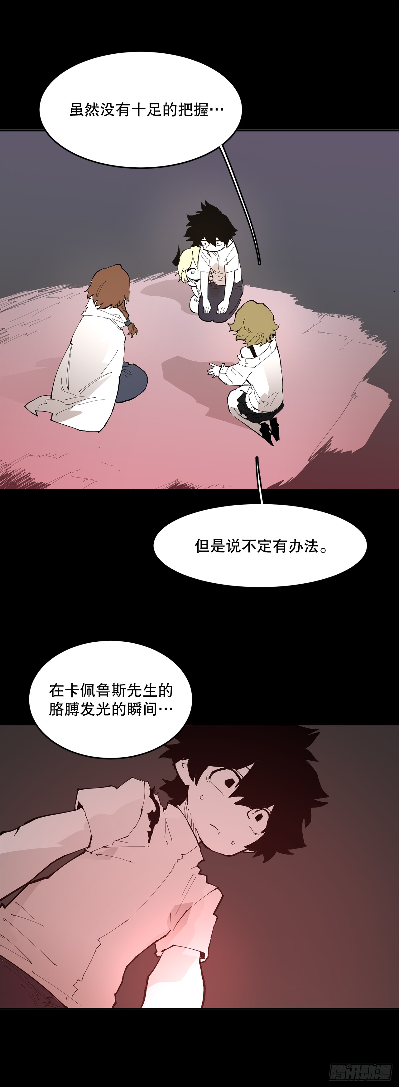 89.尔滋22
